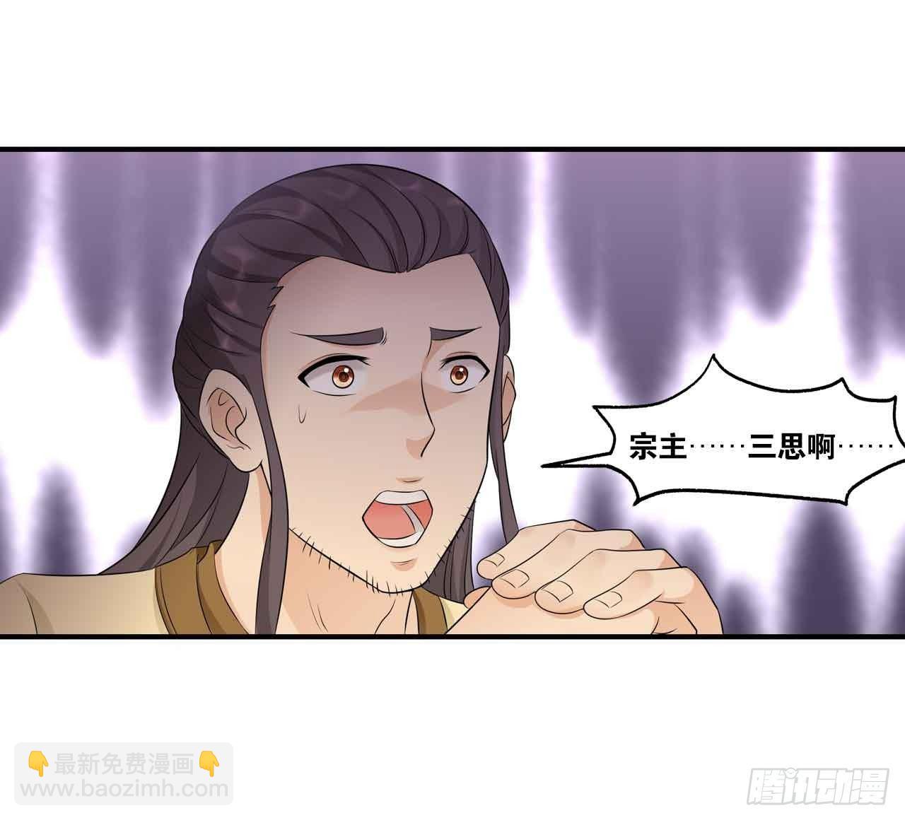 39 邪灾(1/2)-第41话