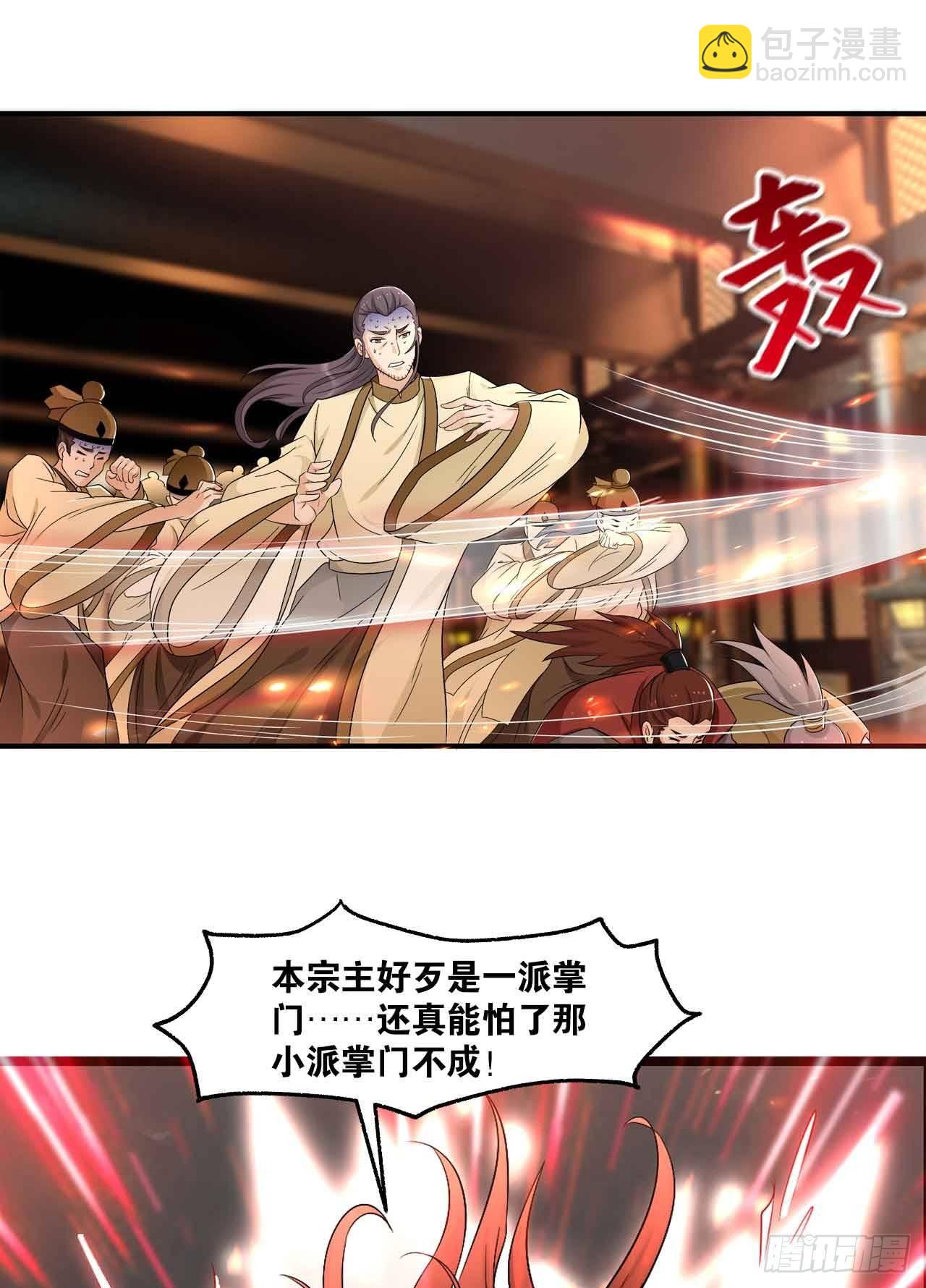 39 邪灾(1/2)-第41话