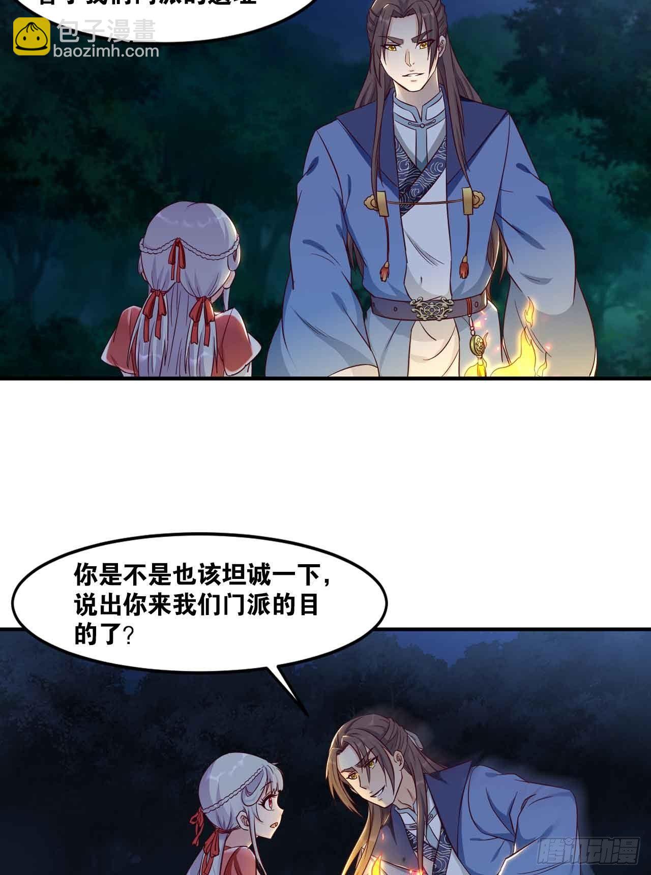 39 邪灾(1/2)-第41话