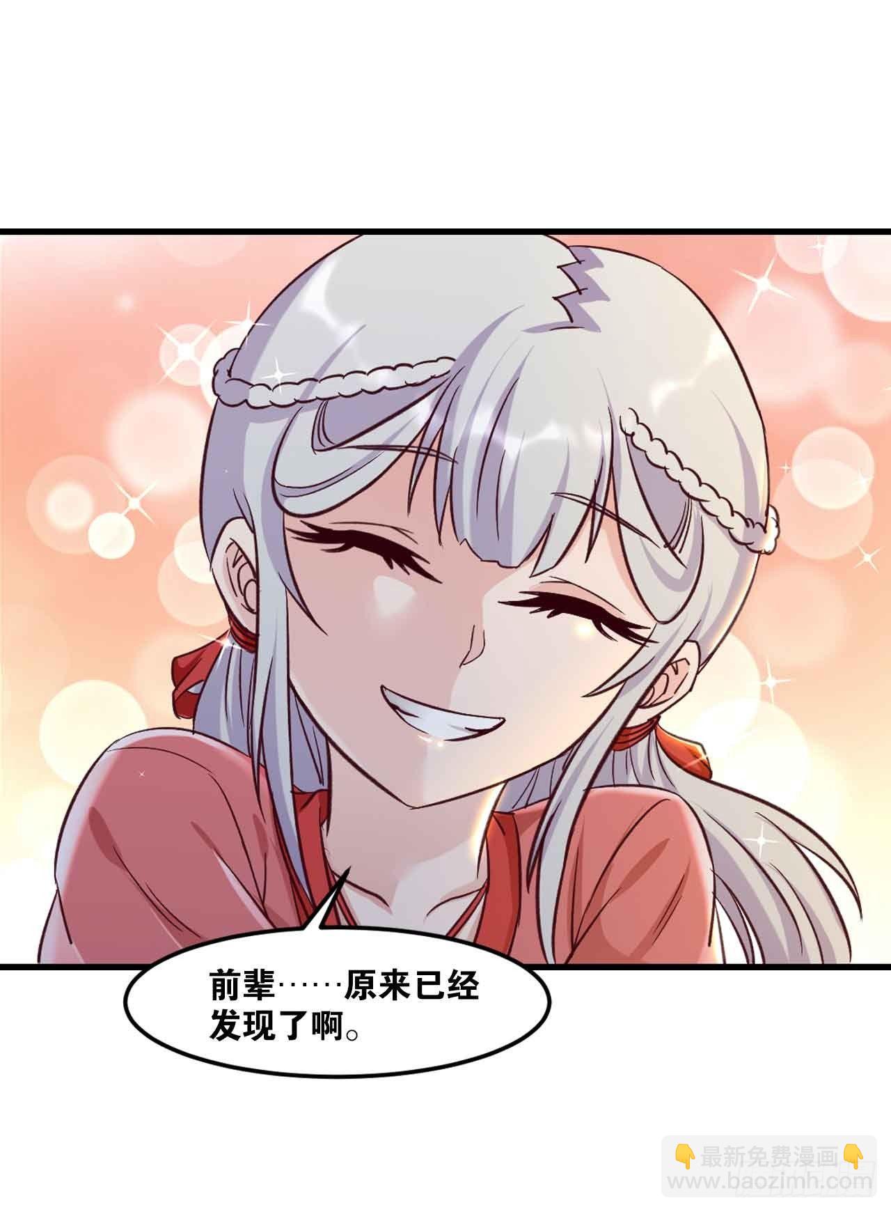 39 邪灾(1/2)-第41话