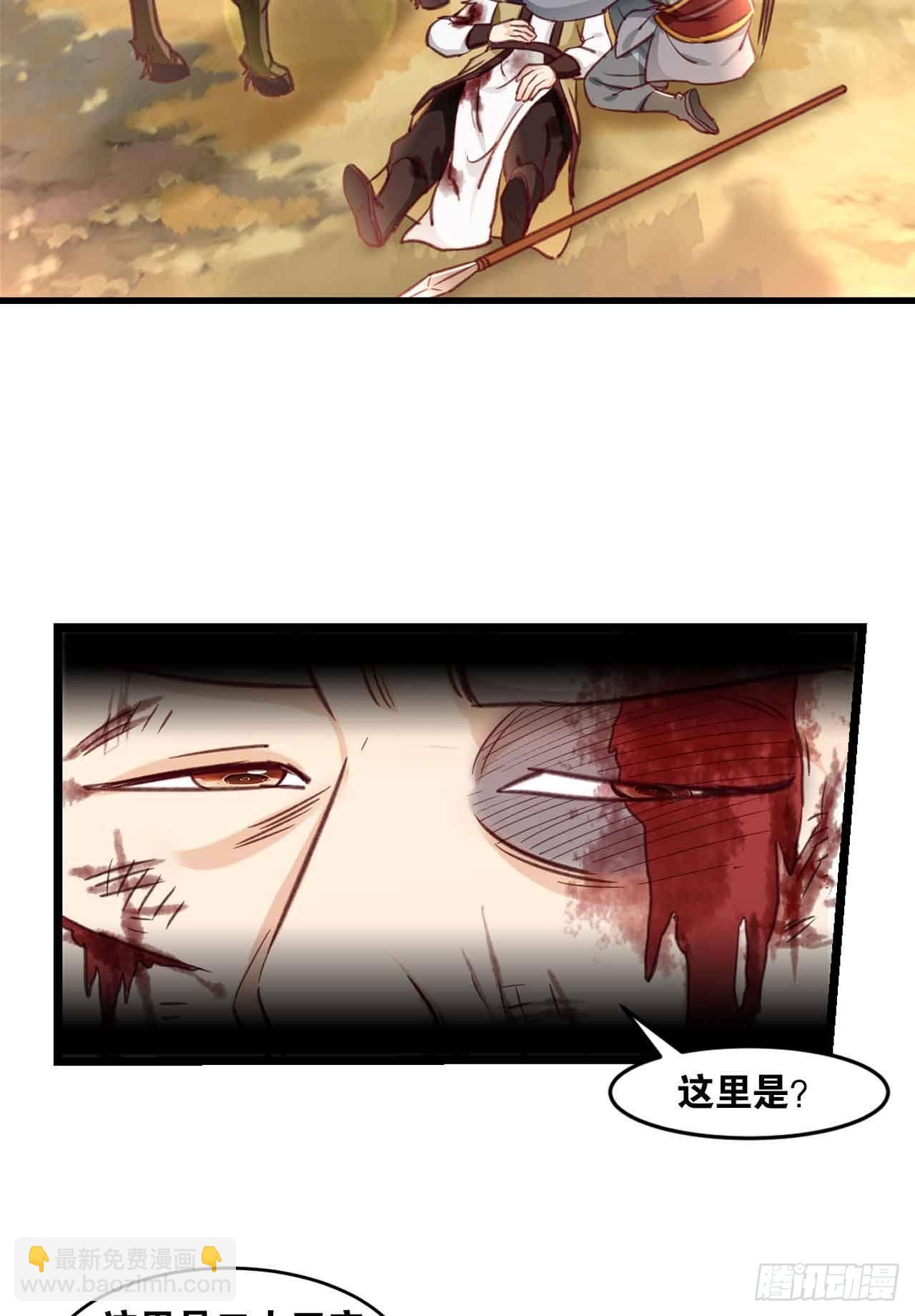 41 正义(1/2)-第43话