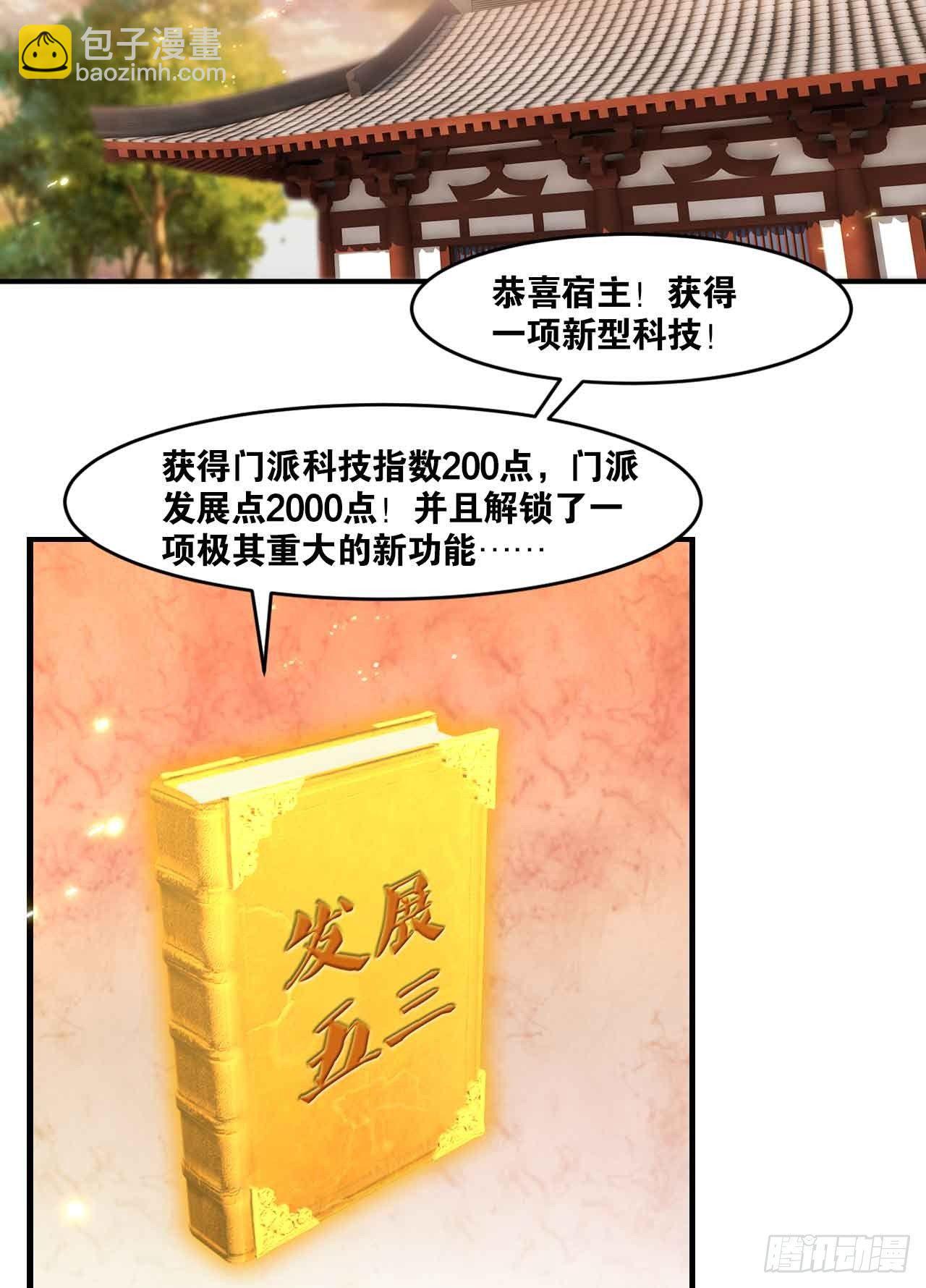 41 正义(1/2)-第43话