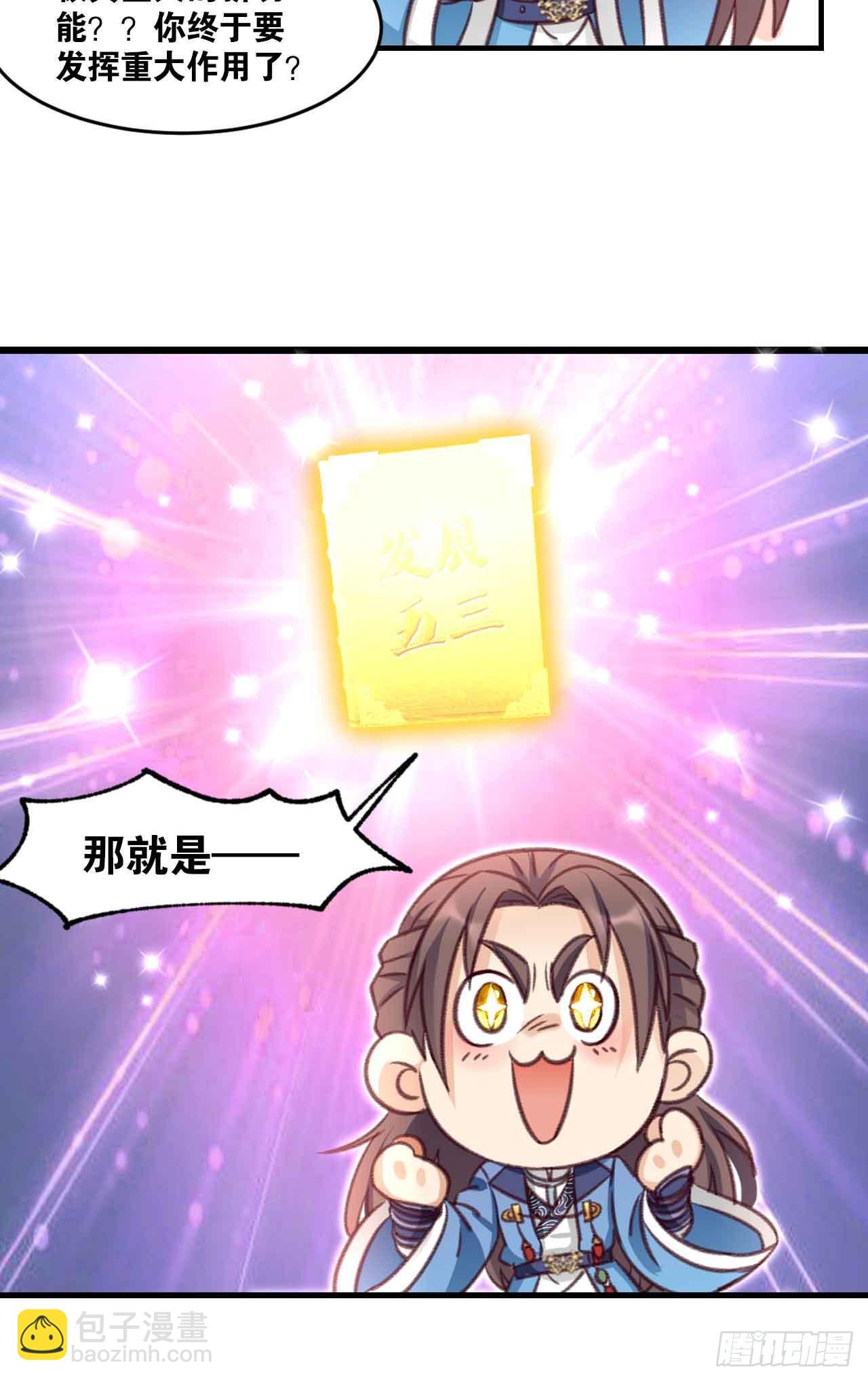 41 正义(1/2)-第43话