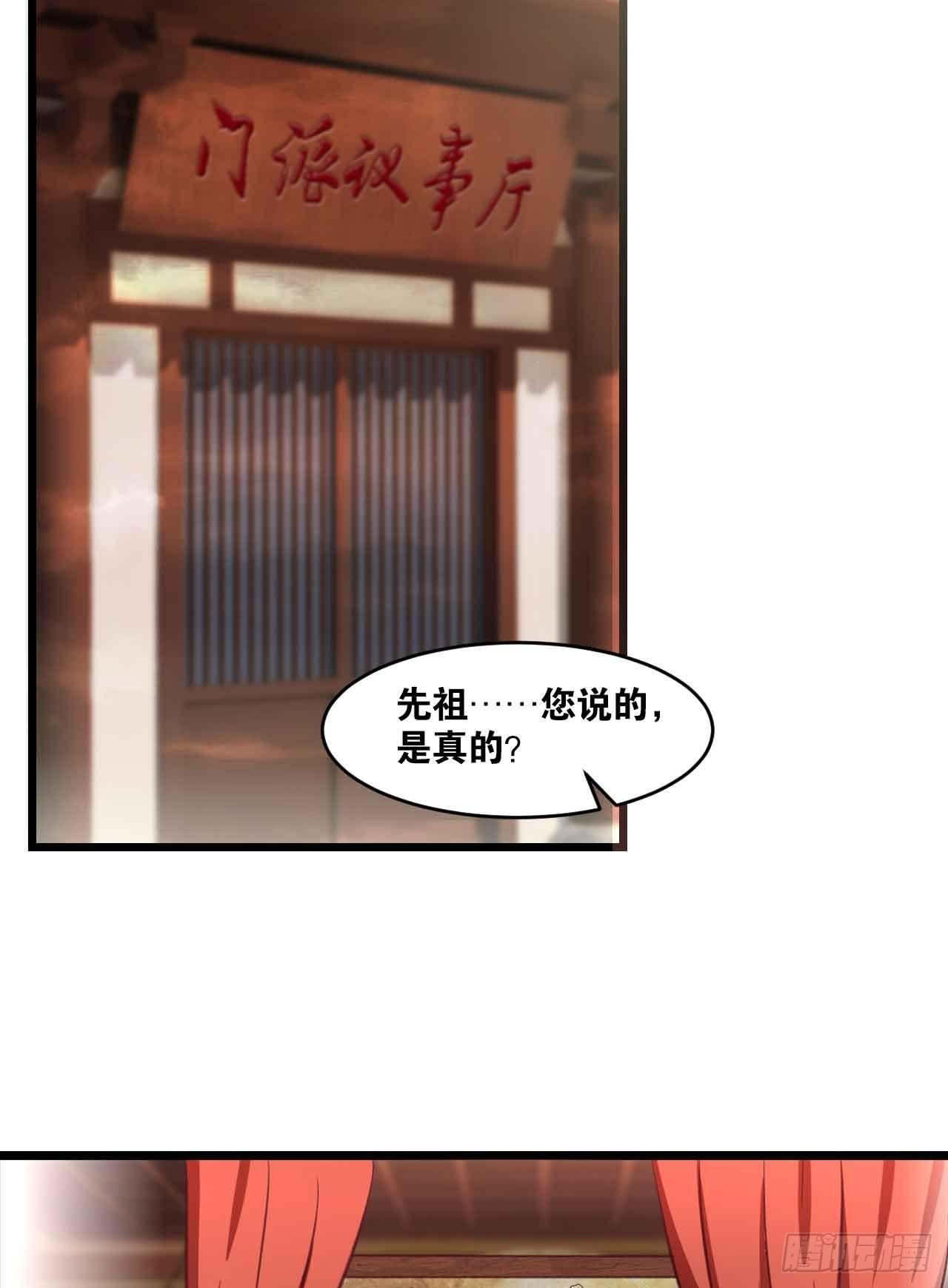 41 正义(1/2)-第43话