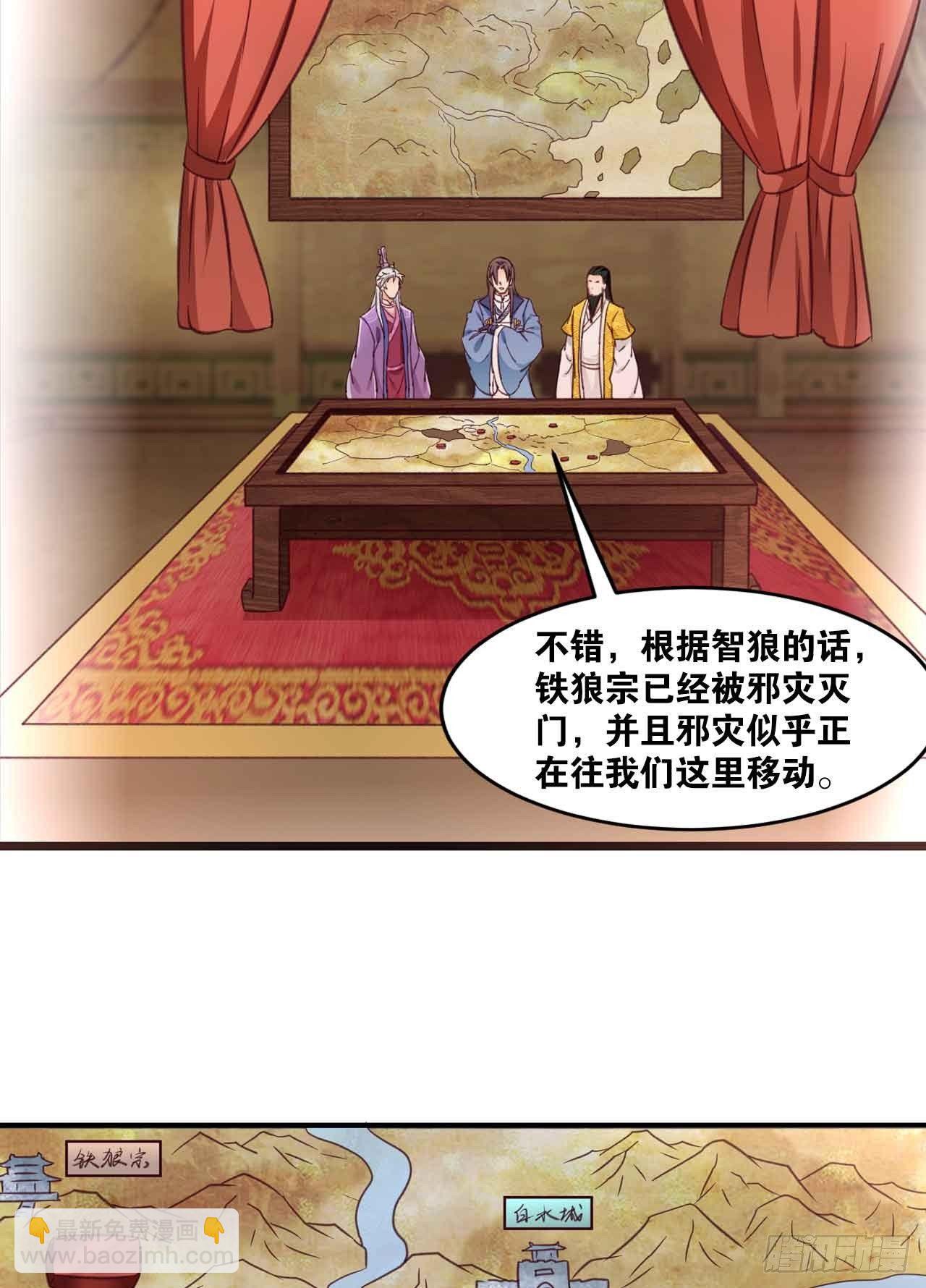 41 正义(1/2)-第43话