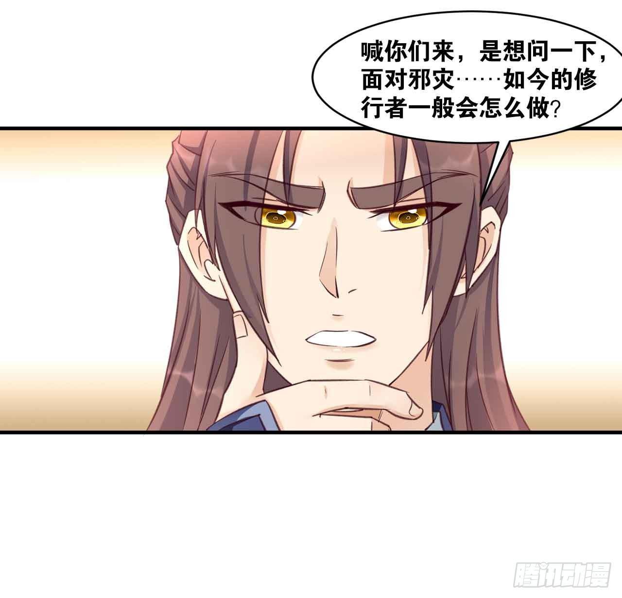 41 正义(1/2)-第43话