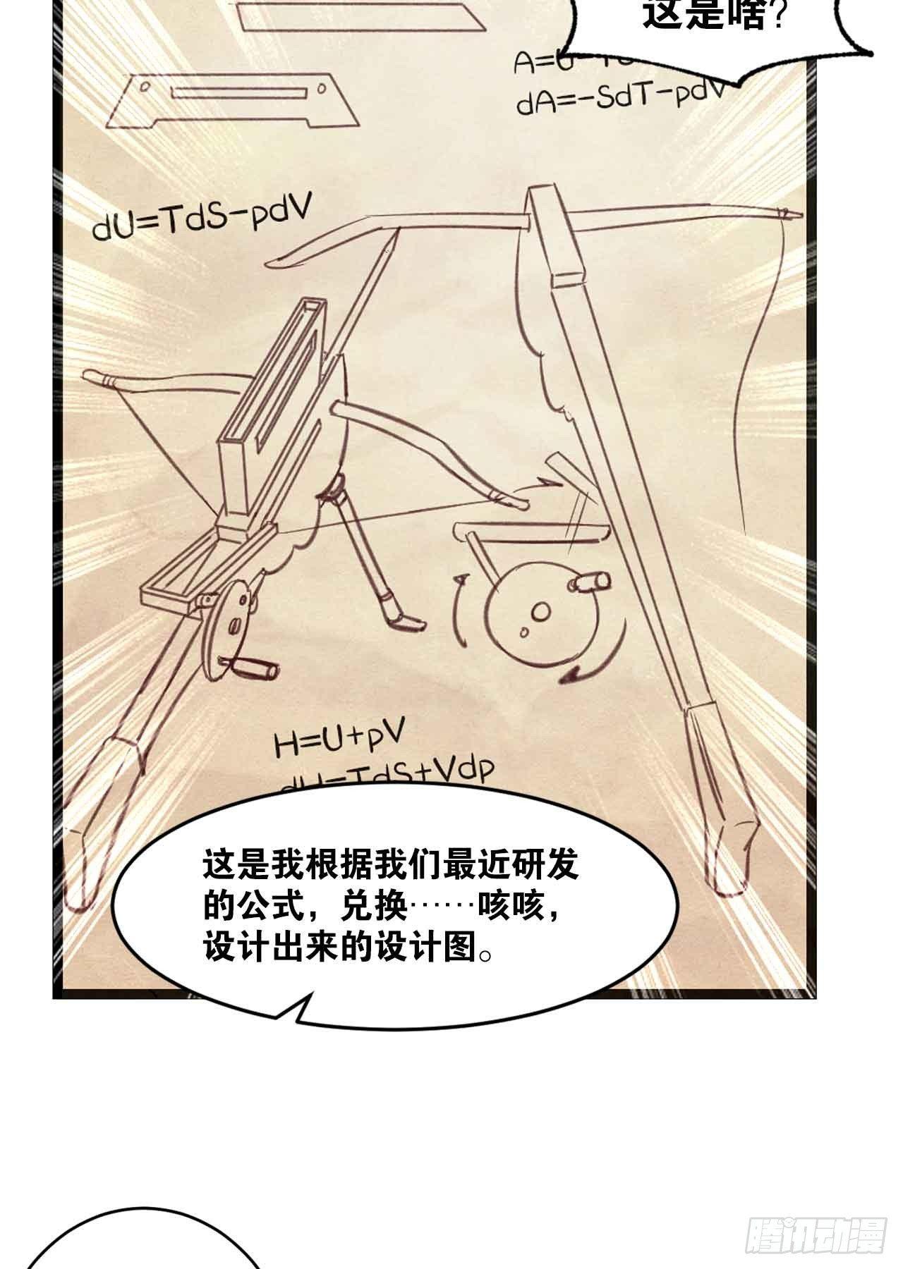 41 正义(1/2)-第43话