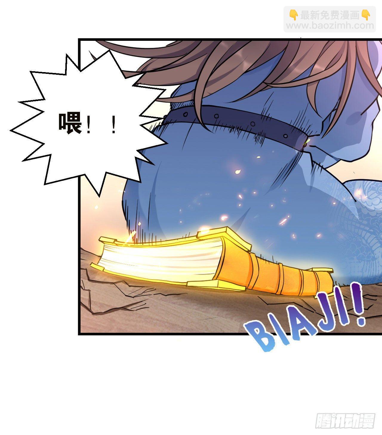 43赶上了-第45话