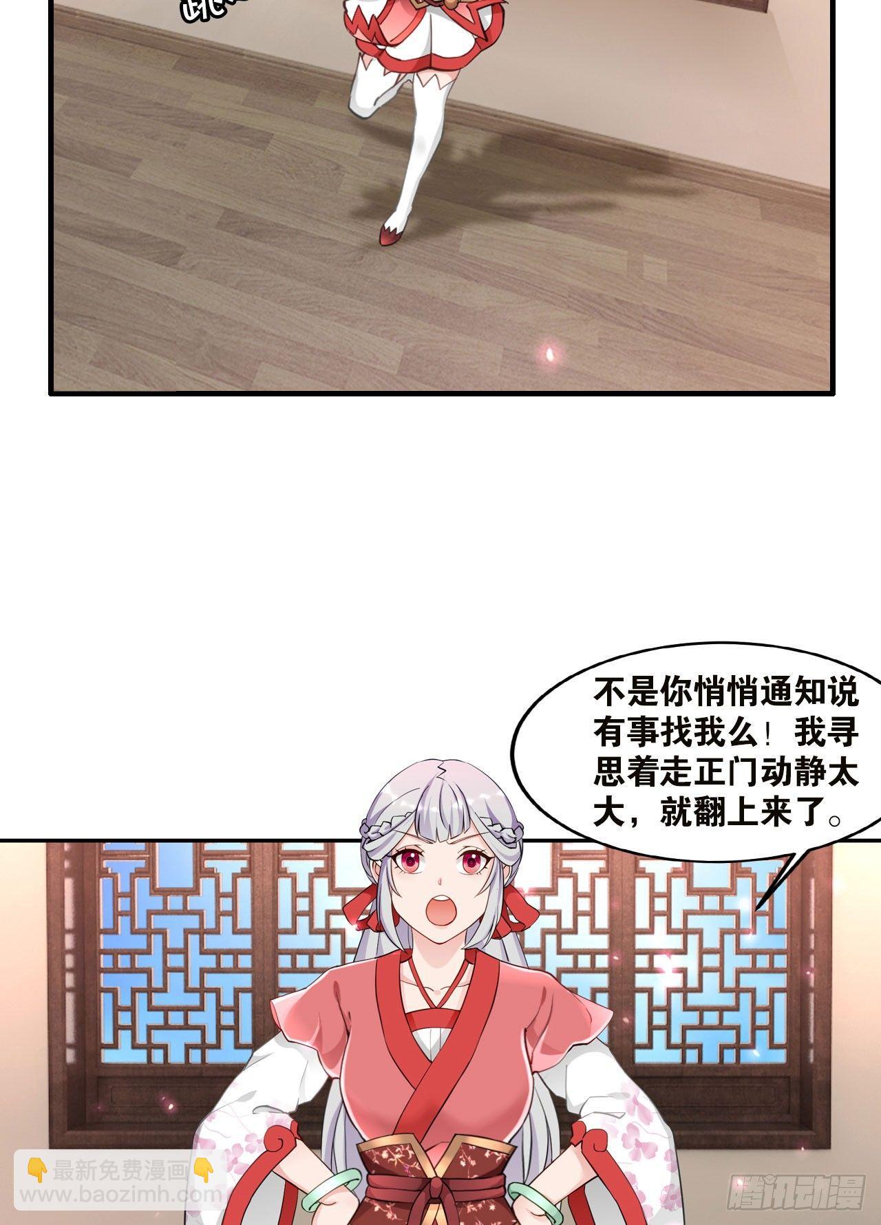 43赶上了-第45话