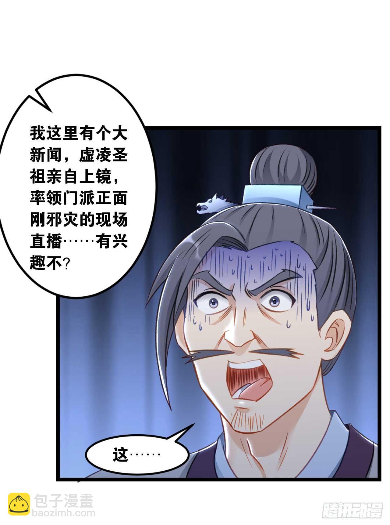 45我对你们很失望(1/2)-第47话