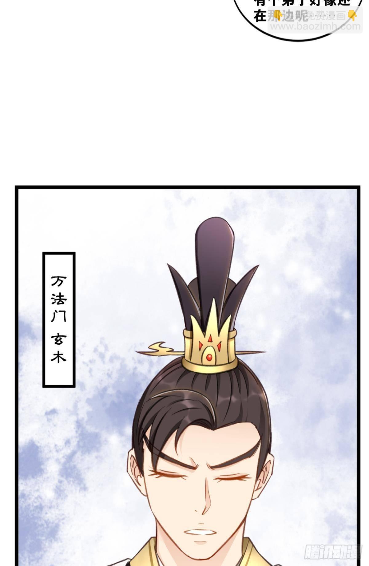 45我对你们很失望(1/2)-第47话