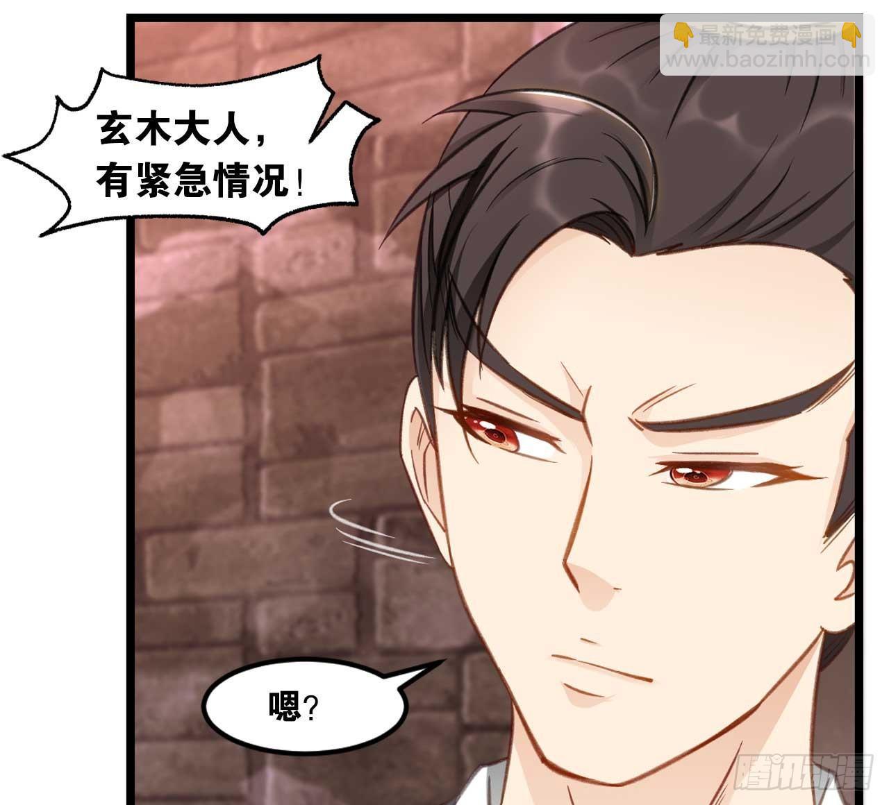 45我对你们很失望(1/2)-第47话