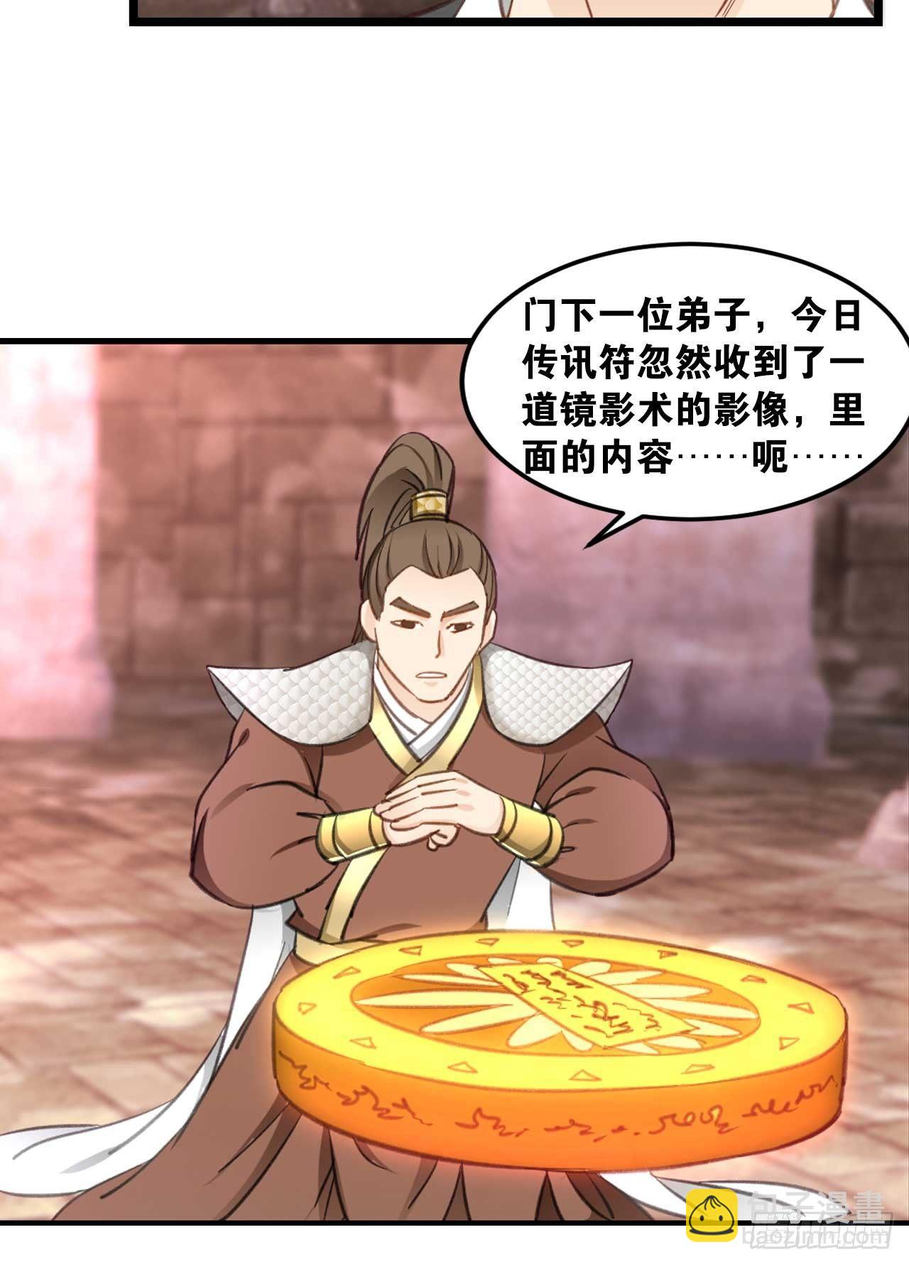 45我对你们很失望(1/2)-第47话