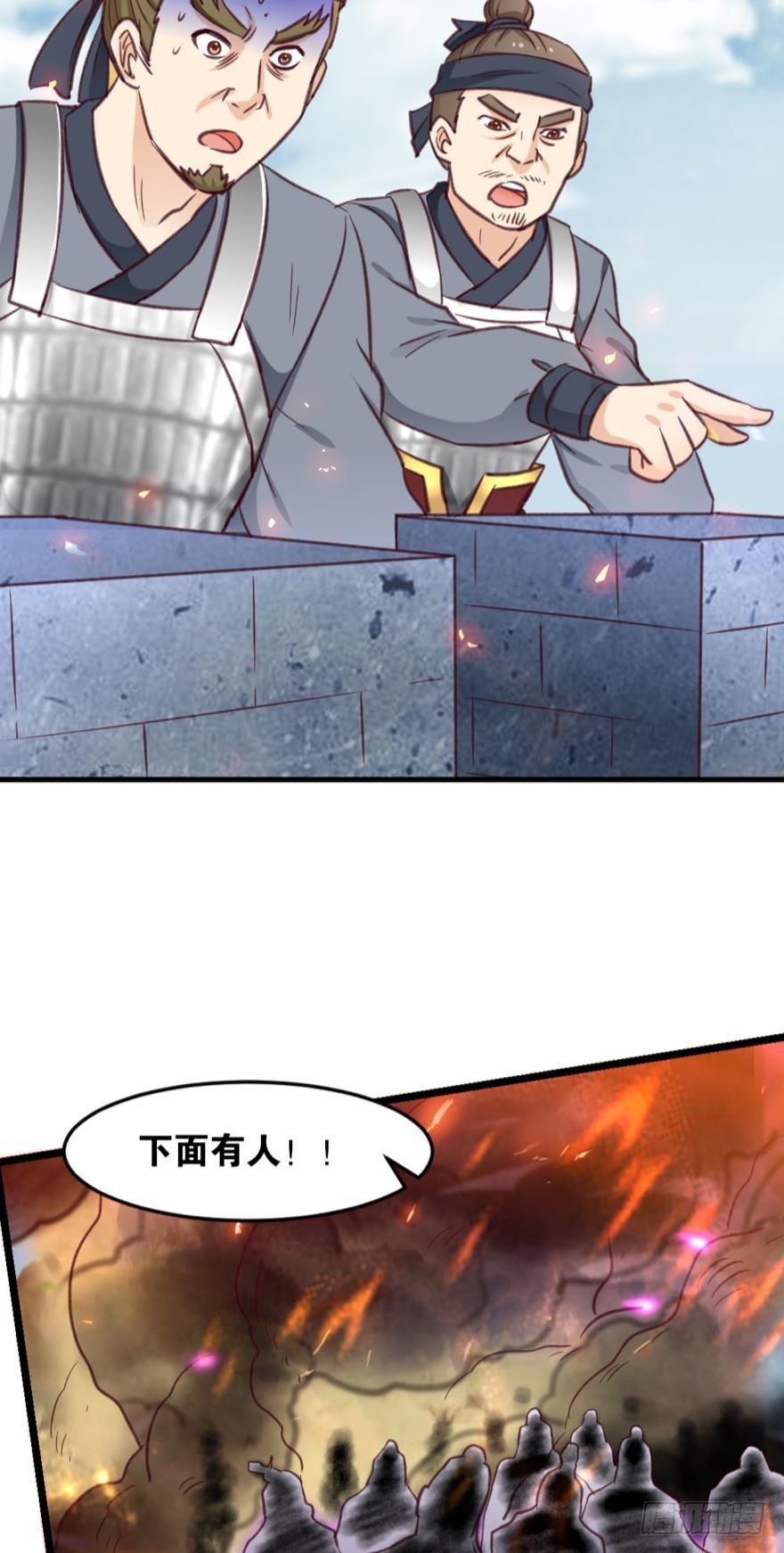 47 火力覆盖-第49话