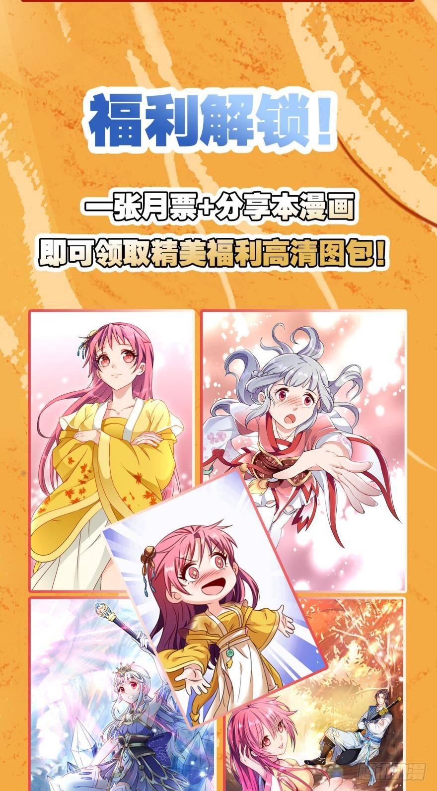 47 火力覆盖-第49话