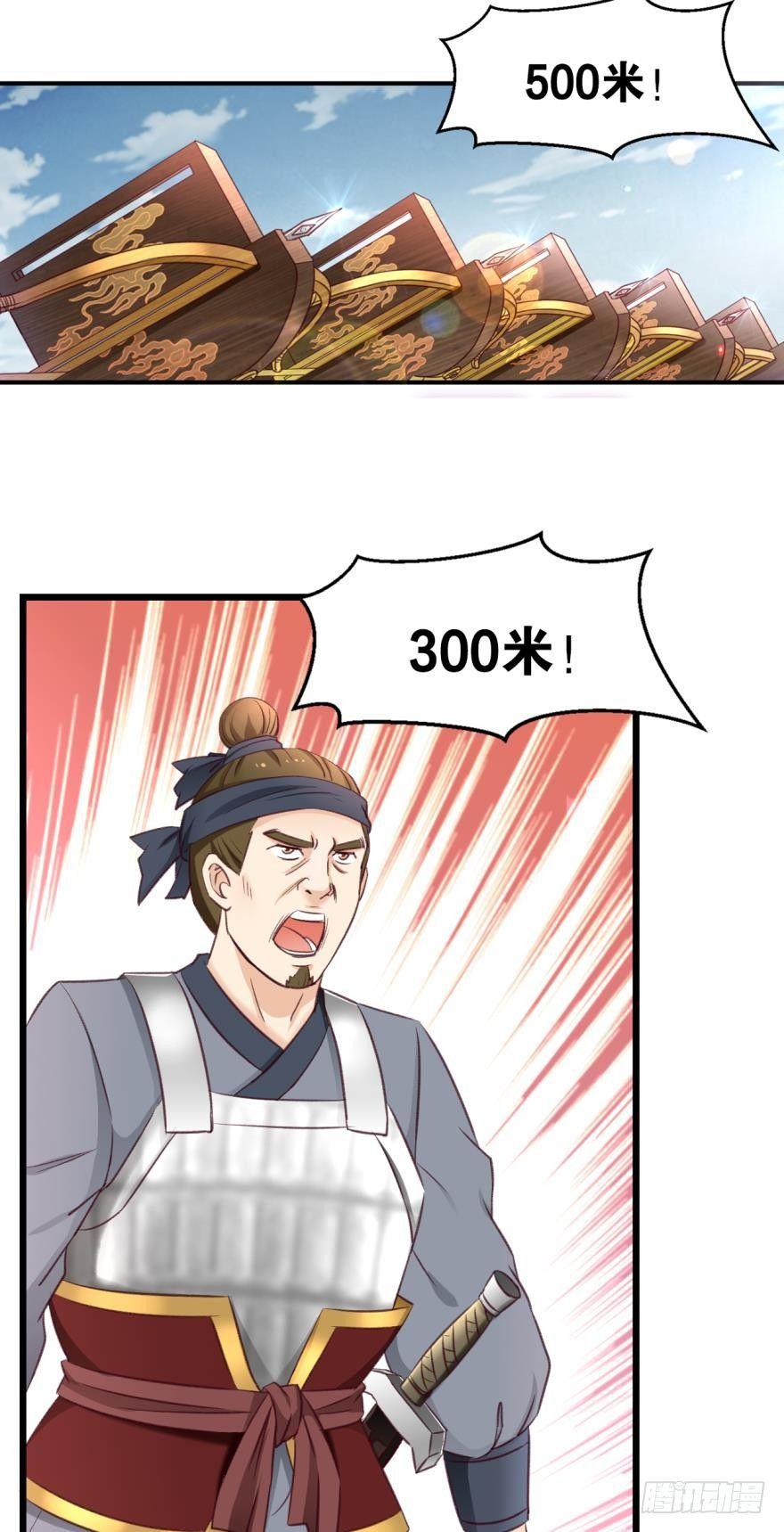 47 火力覆盖-第49话