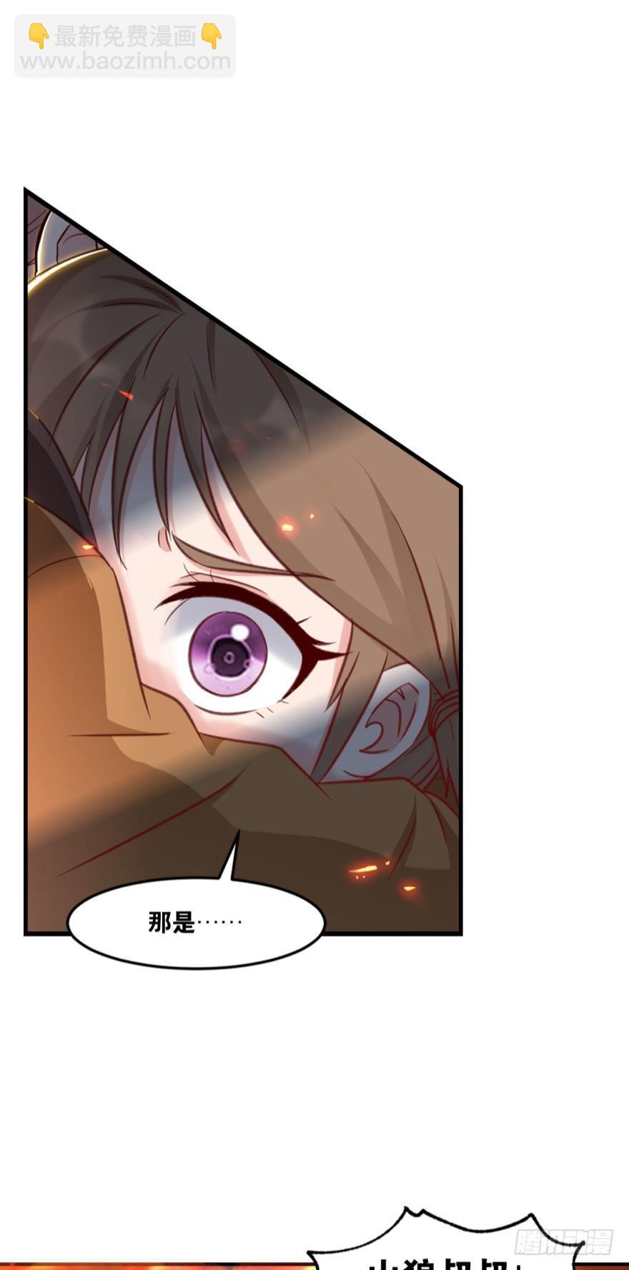 49朋友，时代变了！-第51话