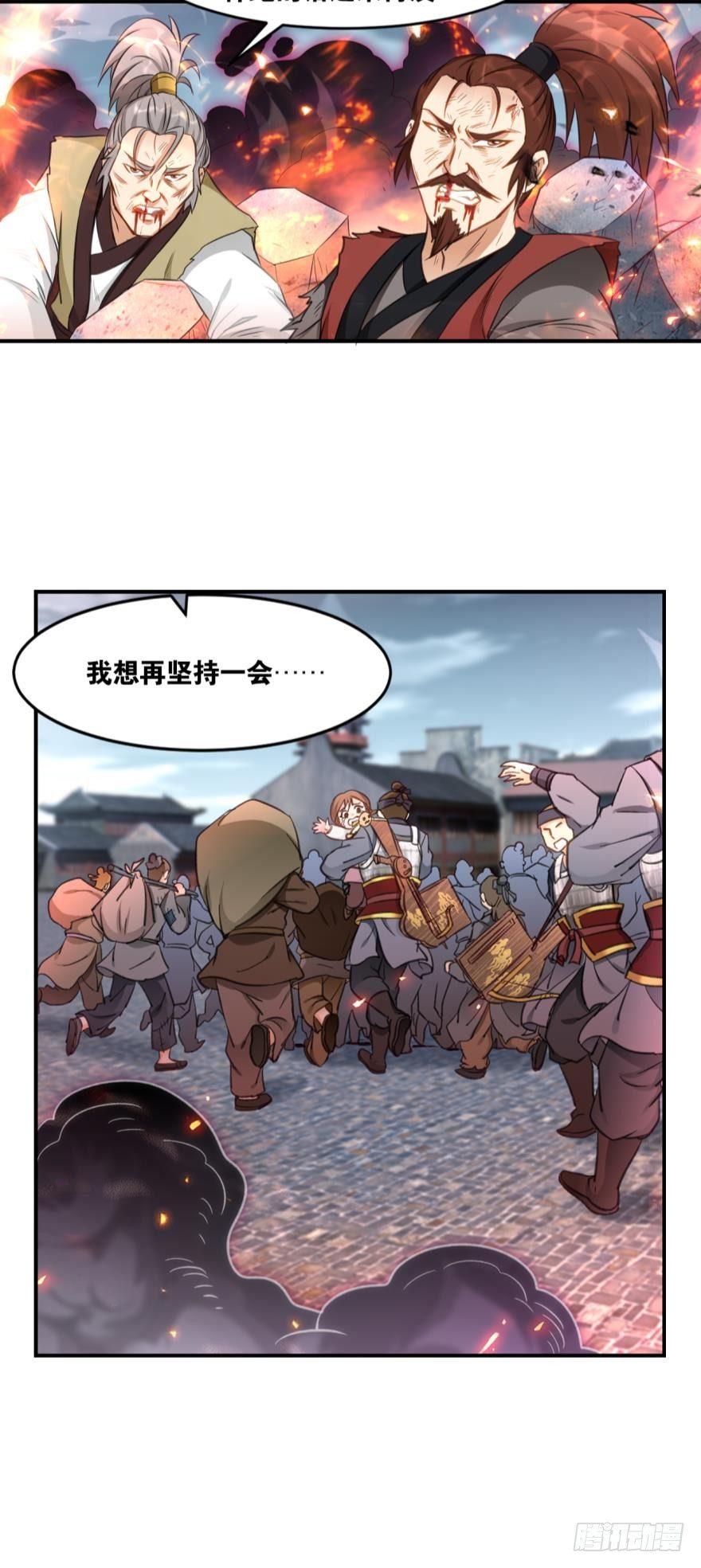 49朋友，时代变了！-第51话
