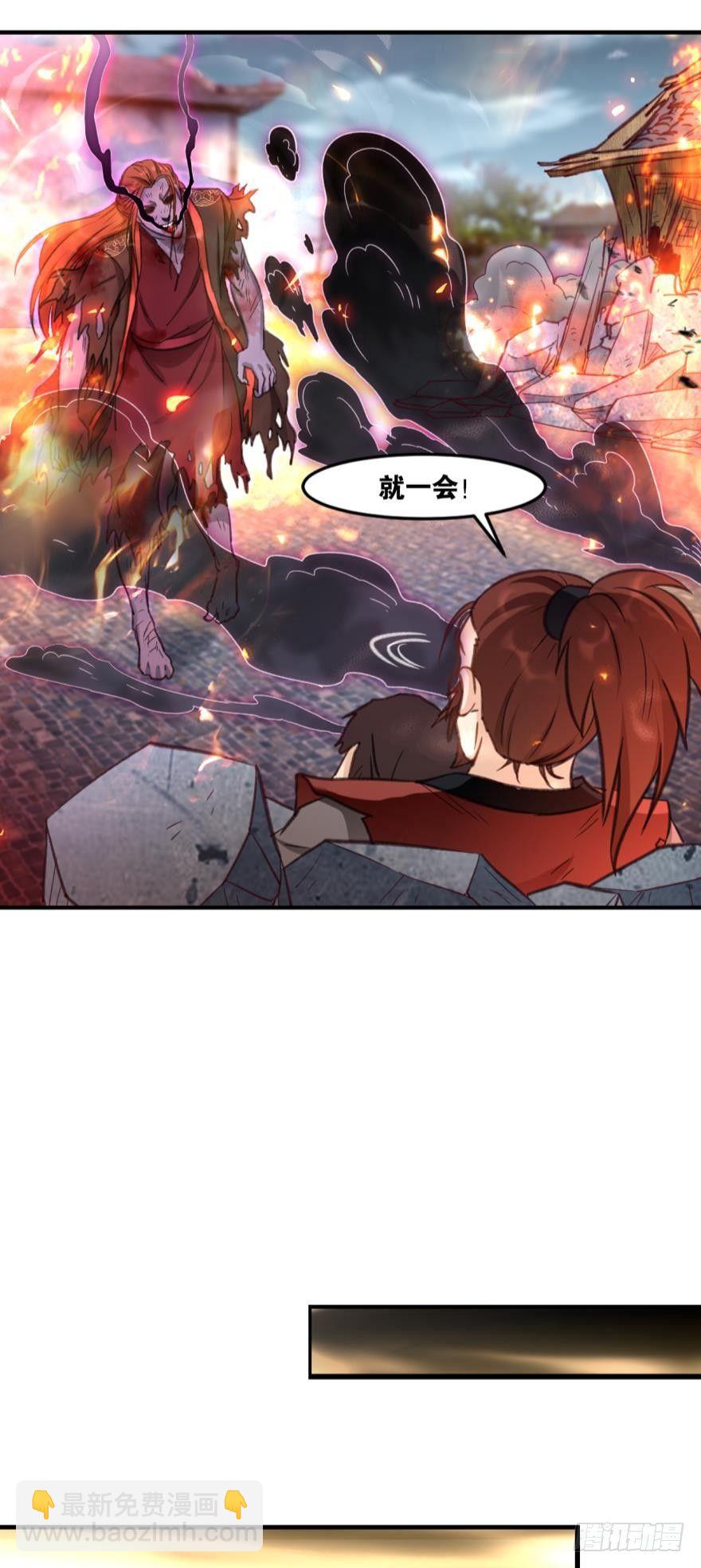 49朋友，时代变了！-第51话