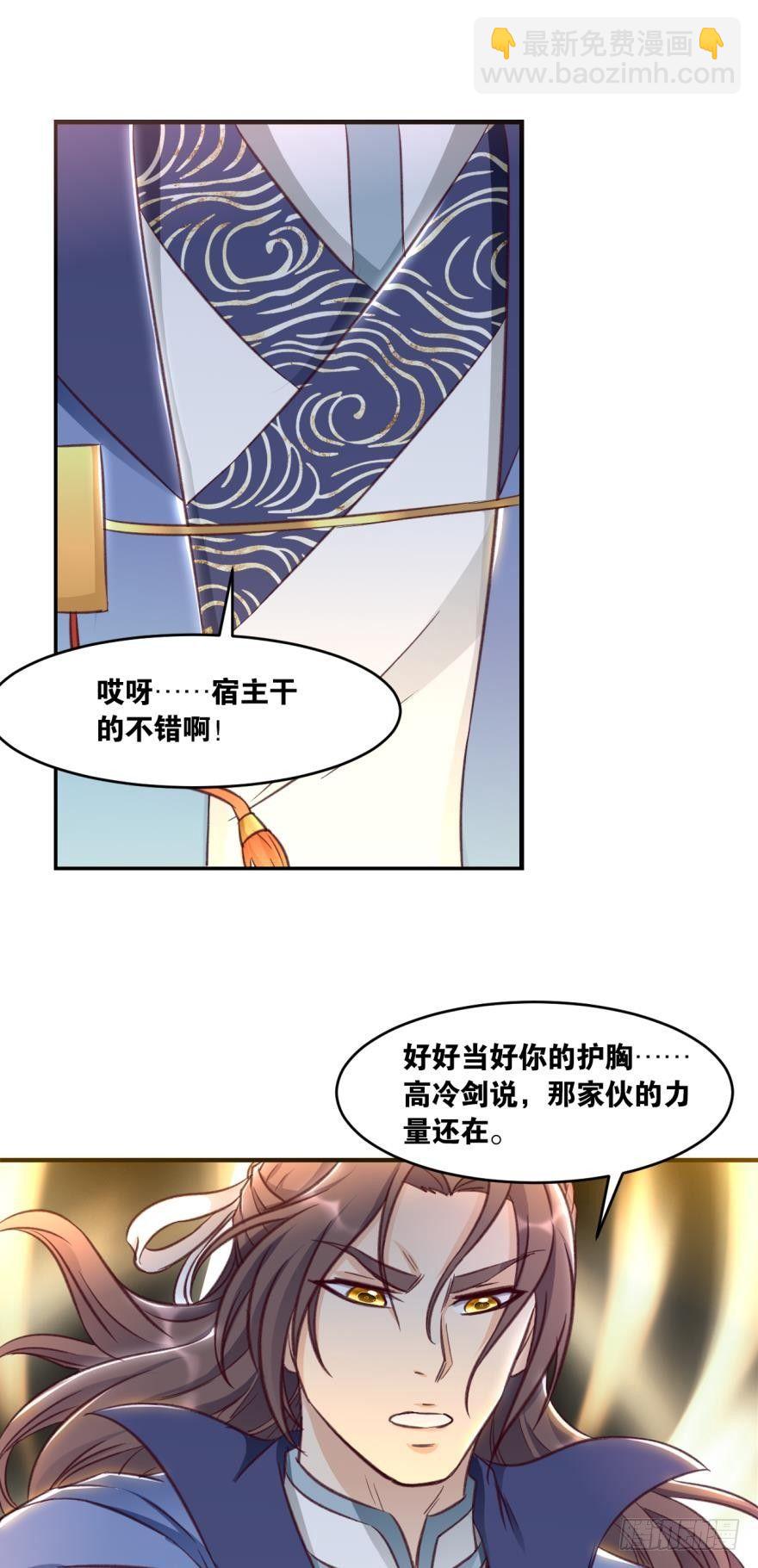 49朋友，时代变了！-第51话