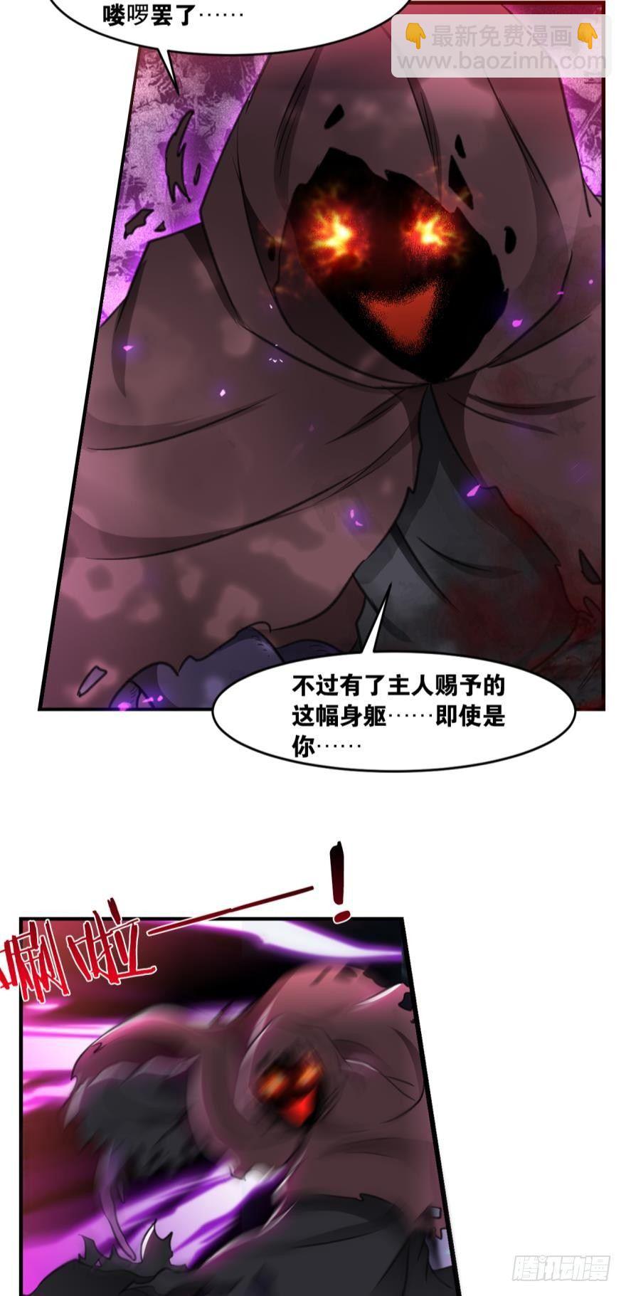 49朋友，时代变了！-第51话