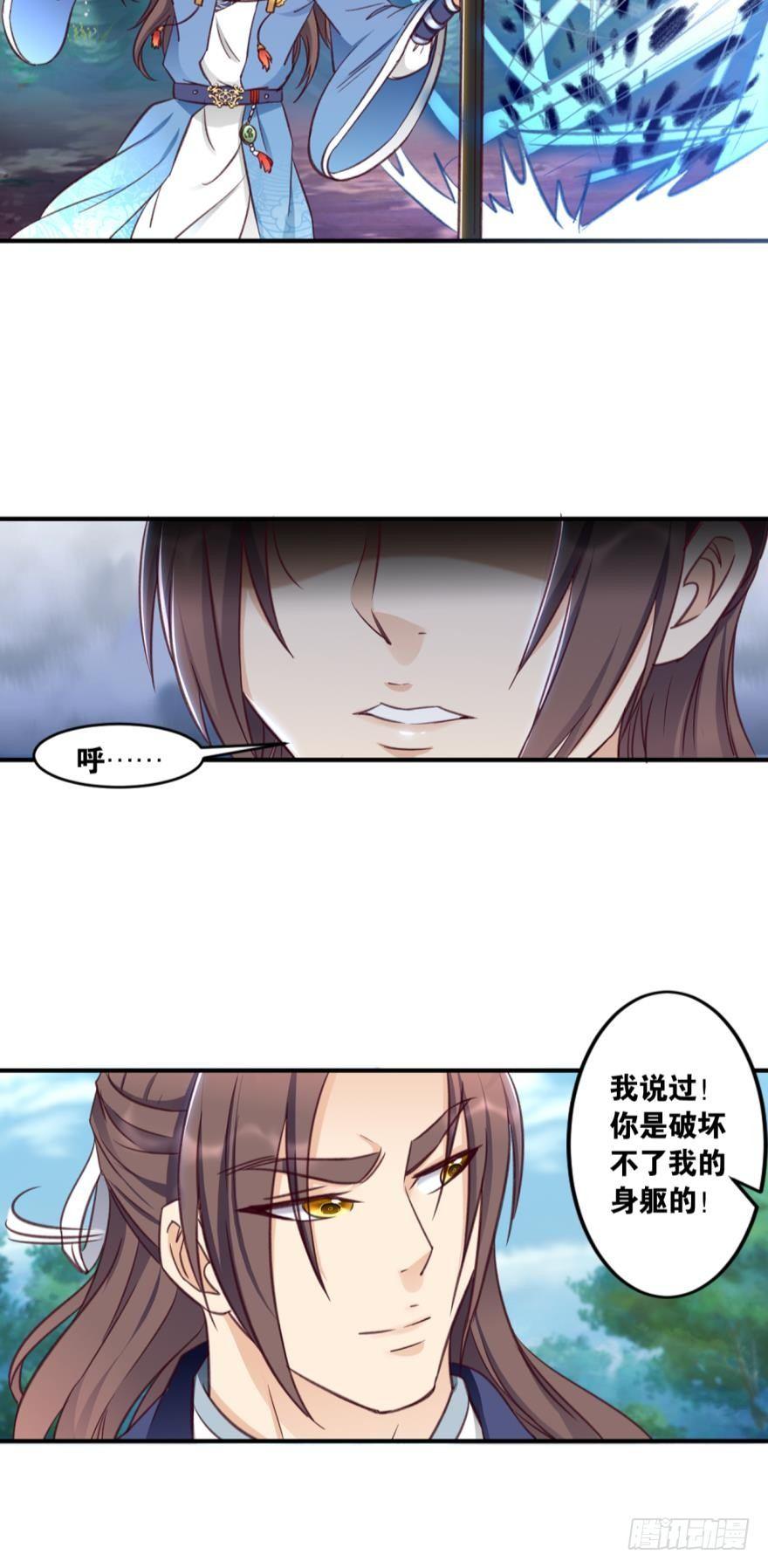49朋友，时代变了！-第51话