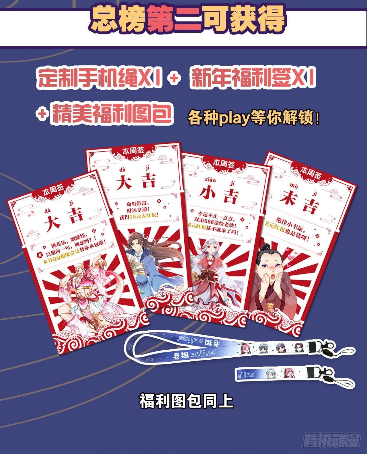 49朋友，时代变了！-第51话