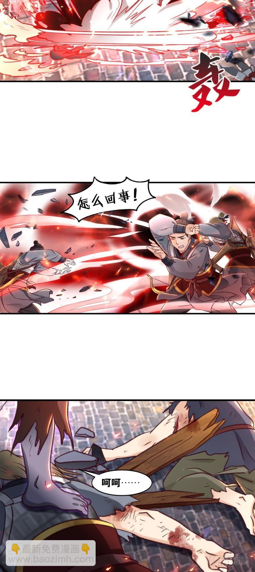 49朋友，时代变了！-第51话