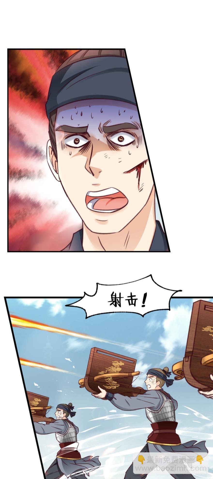 49朋友，时代变了！-第51话