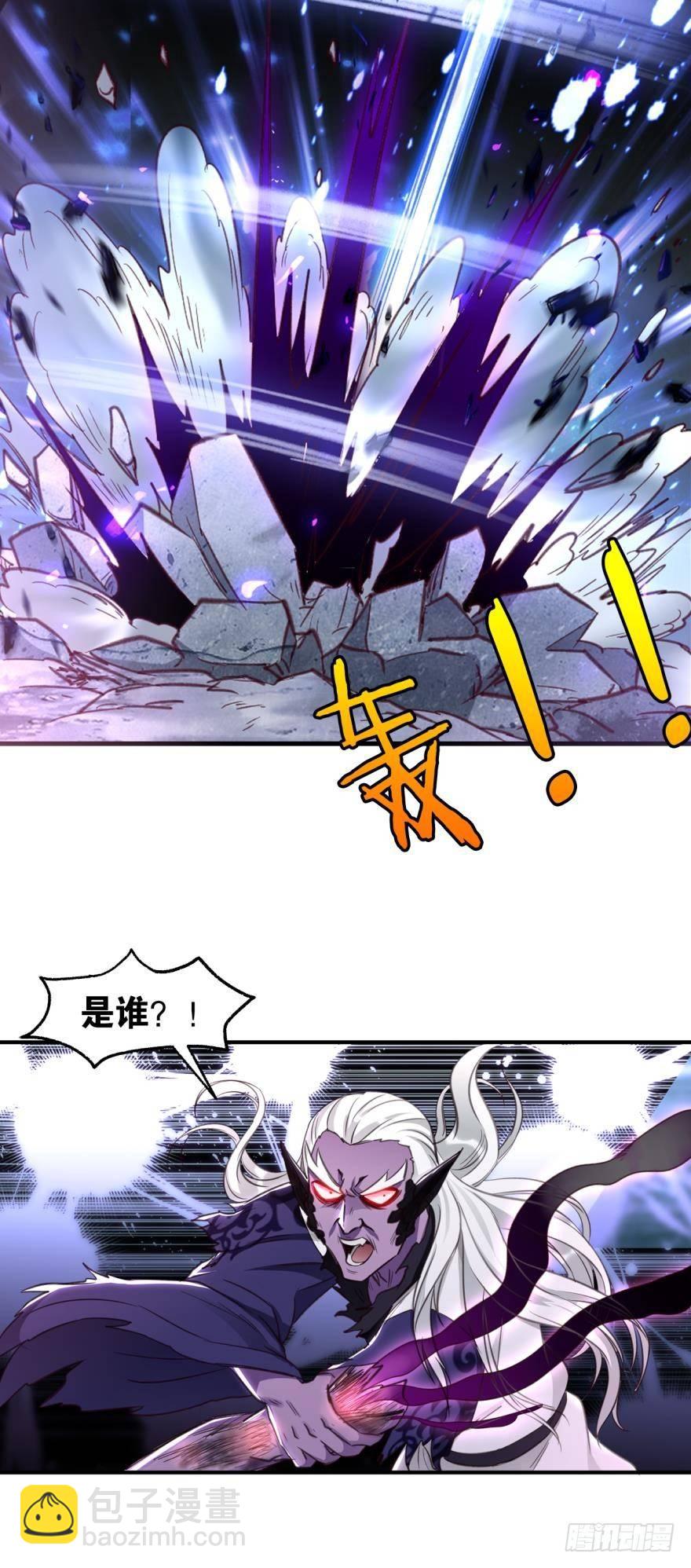51 那个老骗子去哪儿了？-第53话