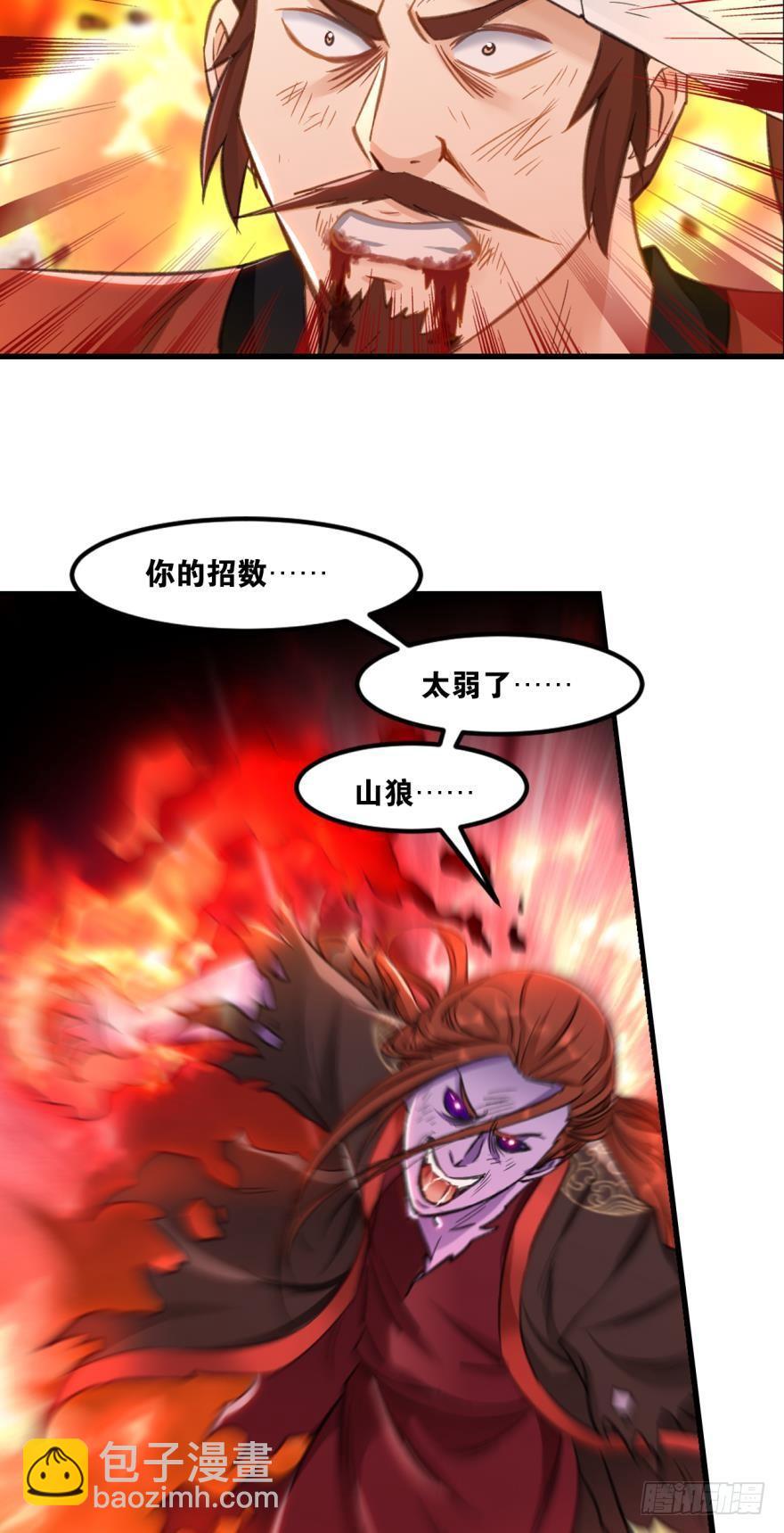 51 那个老骗子去哪儿了？-第53话