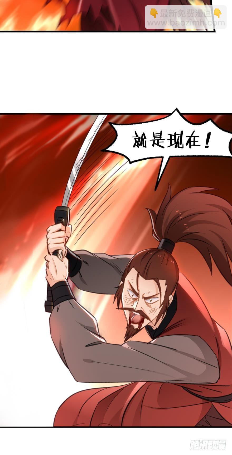 51 那个老骗子去哪儿了？-第53话