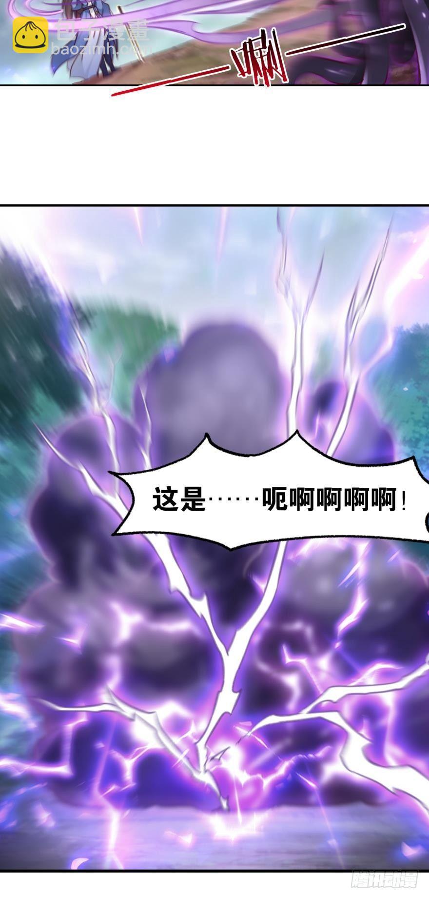 53 开炮-第55话