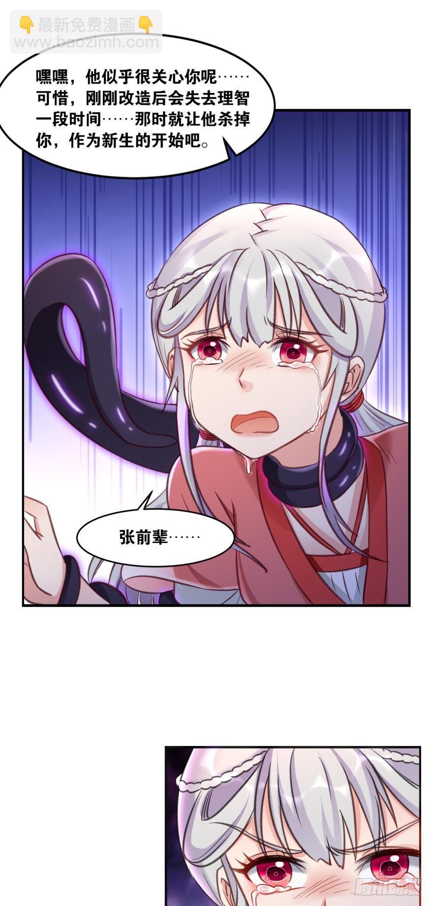 53 开炮-第55话