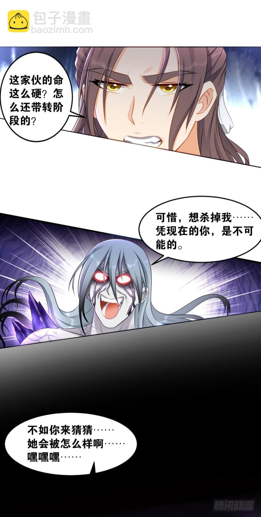 53 开炮-第55话