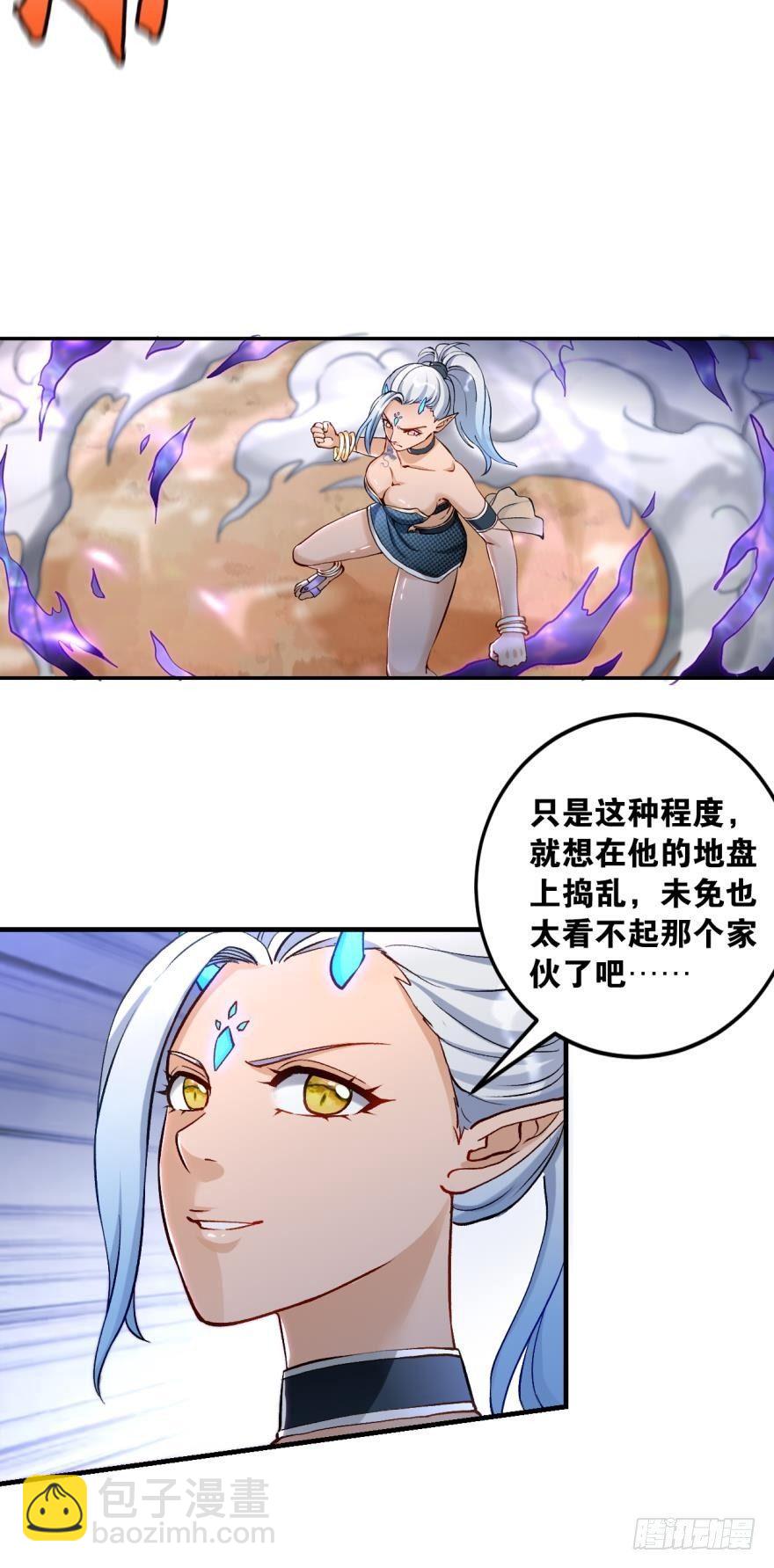 54天绝地灭霸王拳-第57话