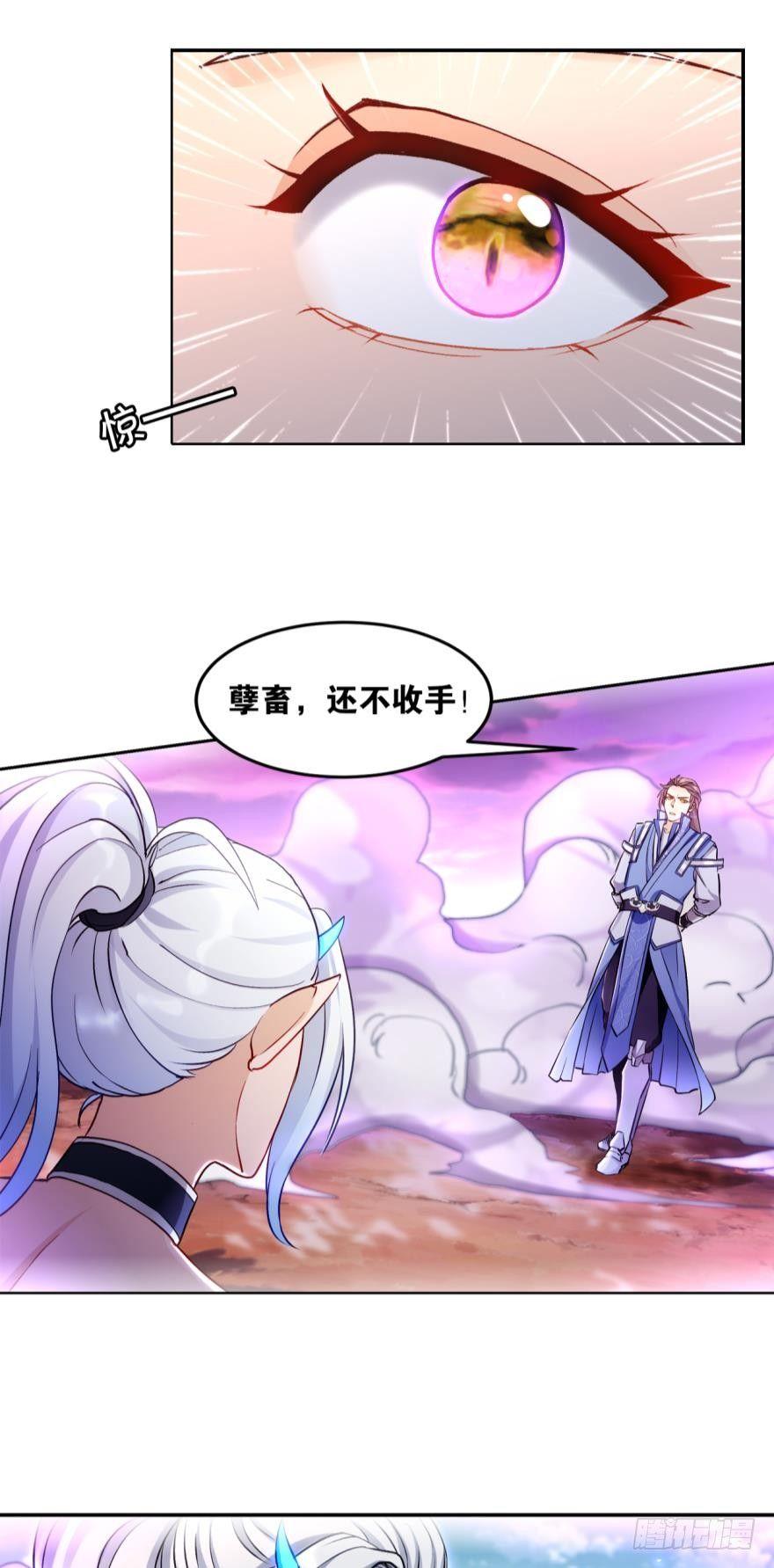 54天绝地灭霸王拳-第57话