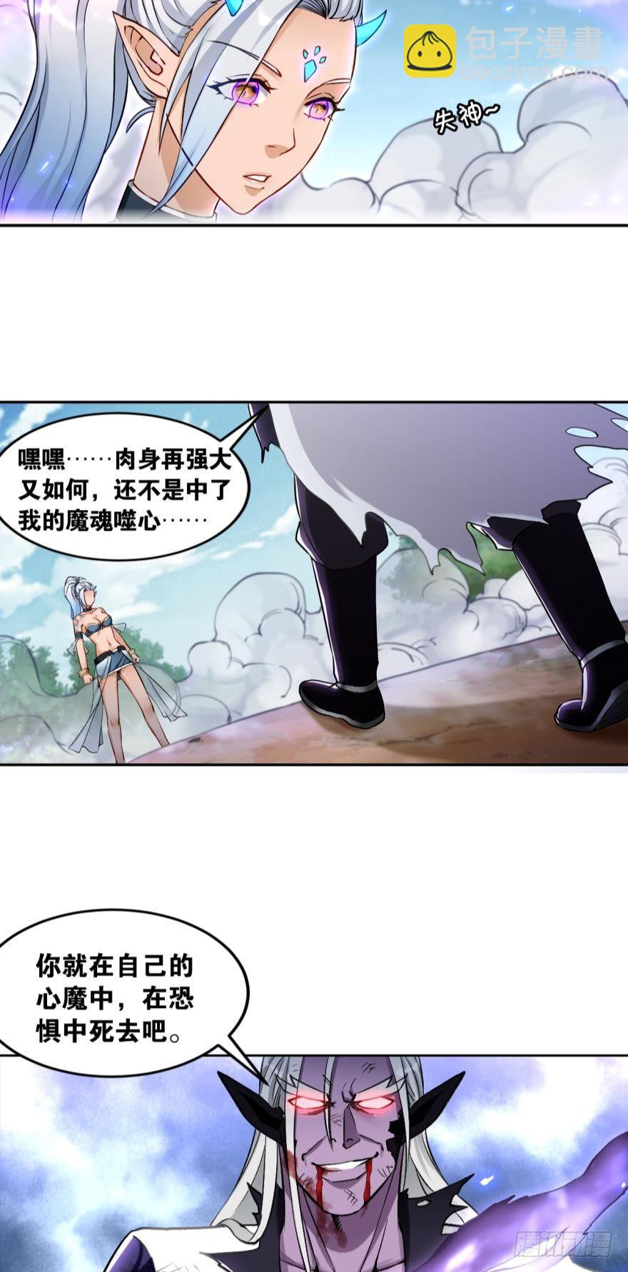54天绝地灭霸王拳-第57话