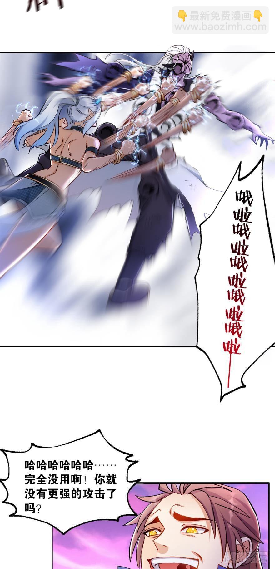 54天绝地灭霸王拳-第57话