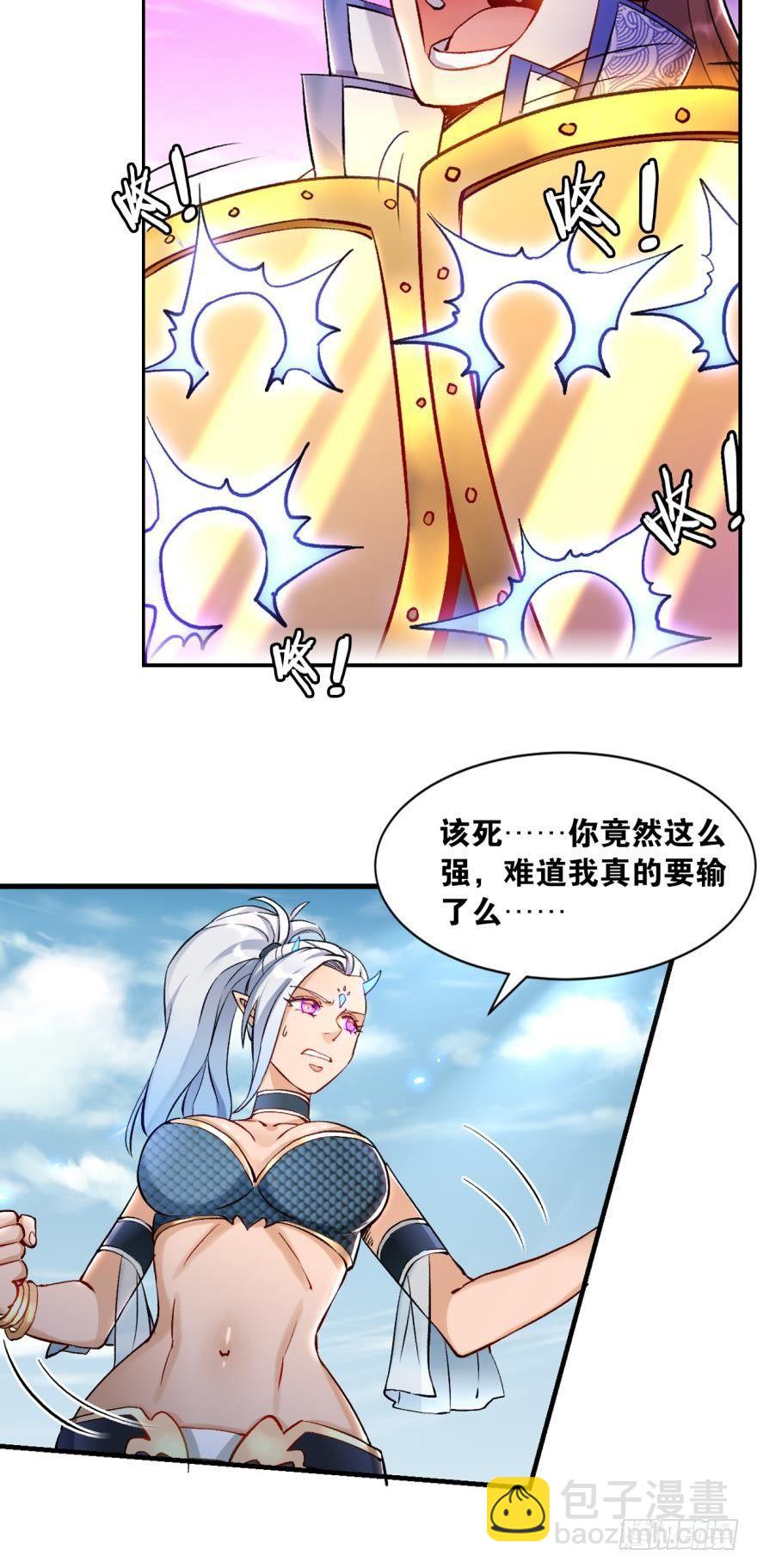 54天绝地灭霸王拳-第57话