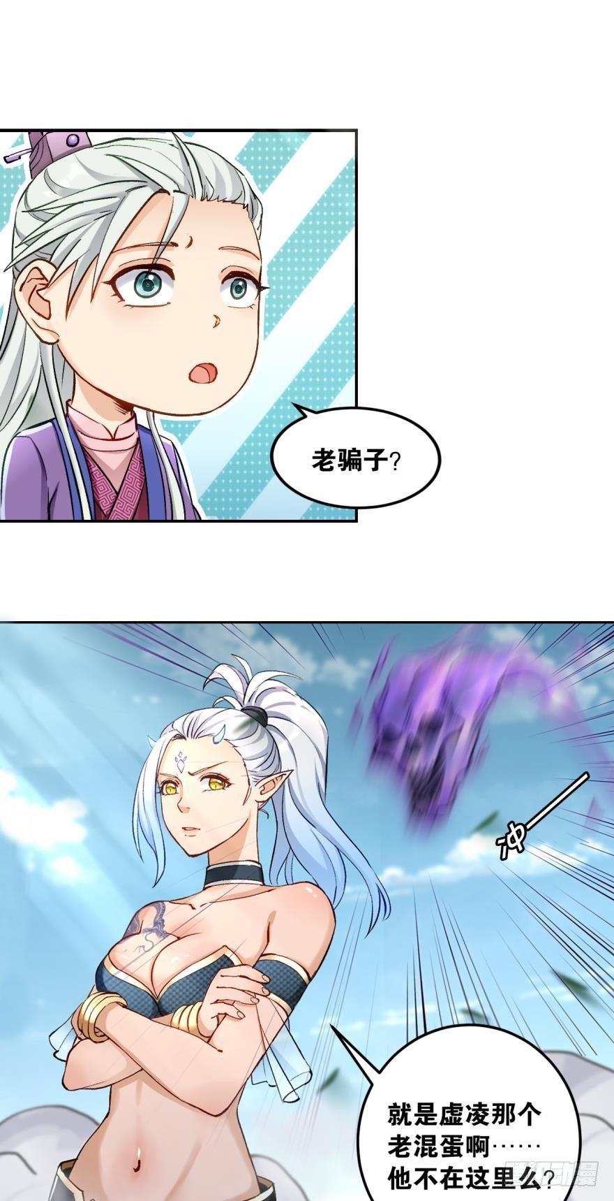 54天绝地灭霸王拳-第57话