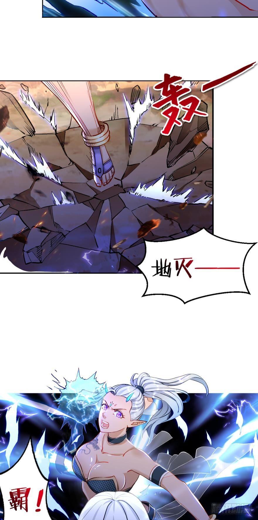 54天绝地灭霸王拳-第57话