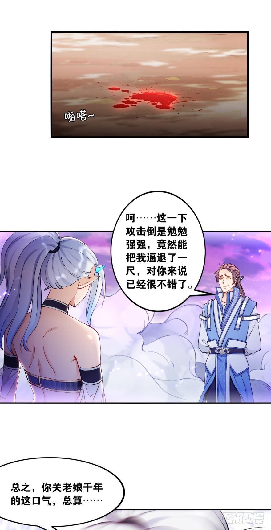 54天绝地灭霸王拳-第57话