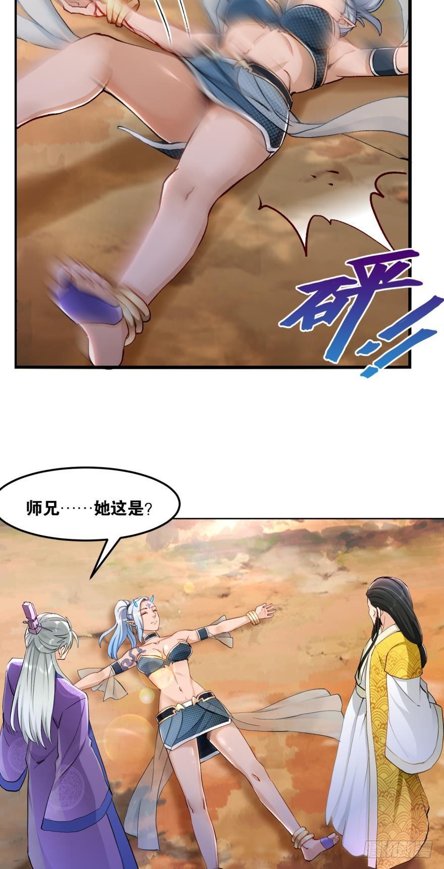 54天绝地灭霸王拳-第57话