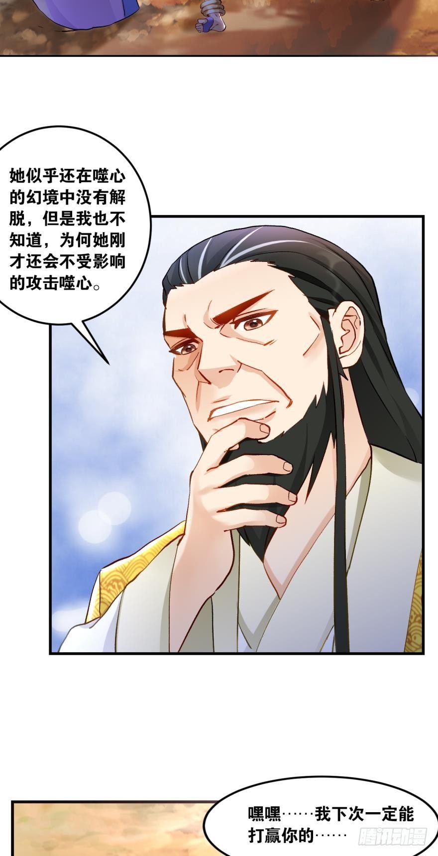 54天绝地灭霸王拳-第57话