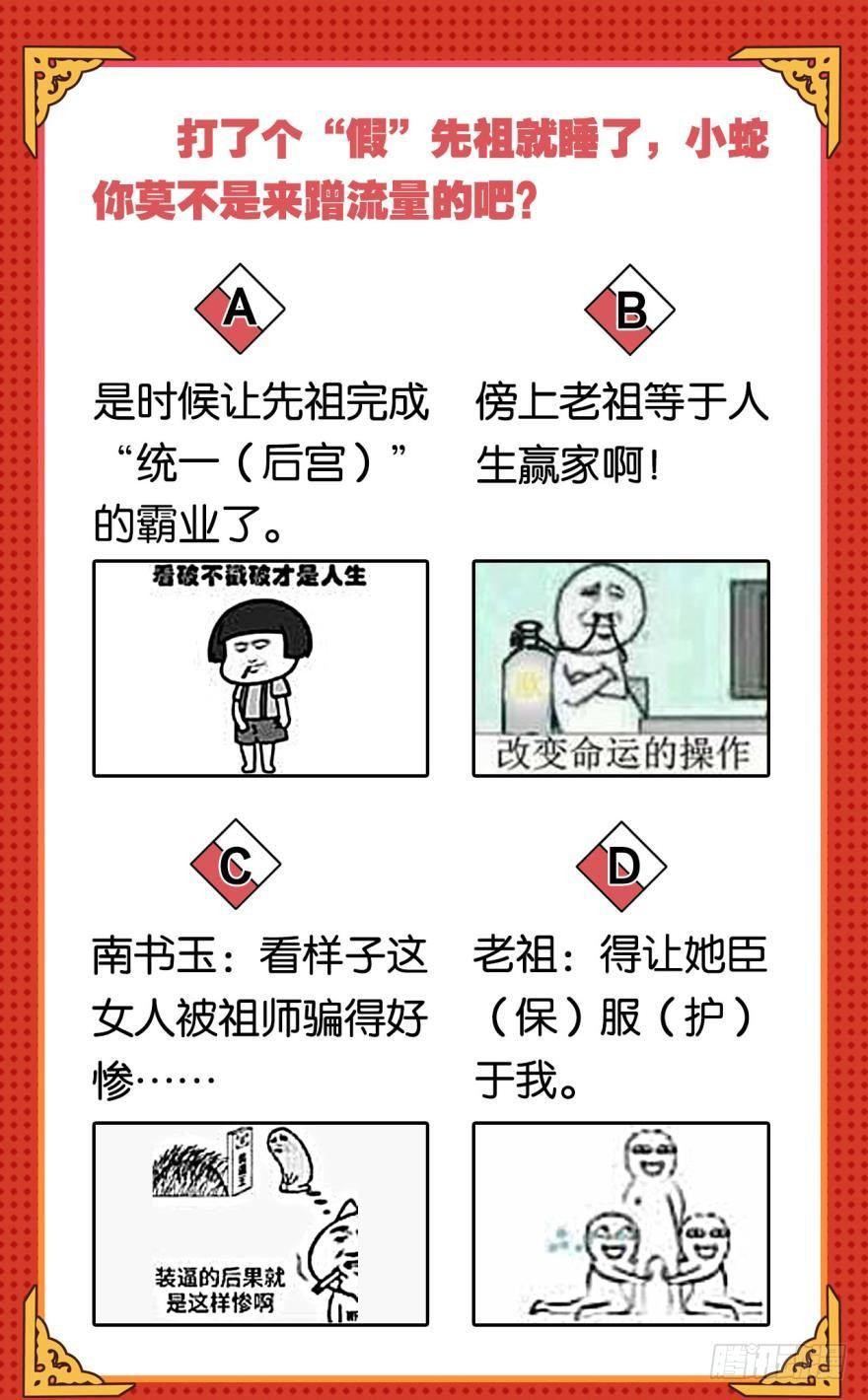 54天绝地灭霸王拳-第57话