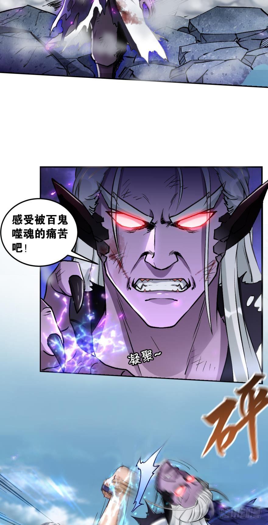 54天绝地灭霸王拳-第57话