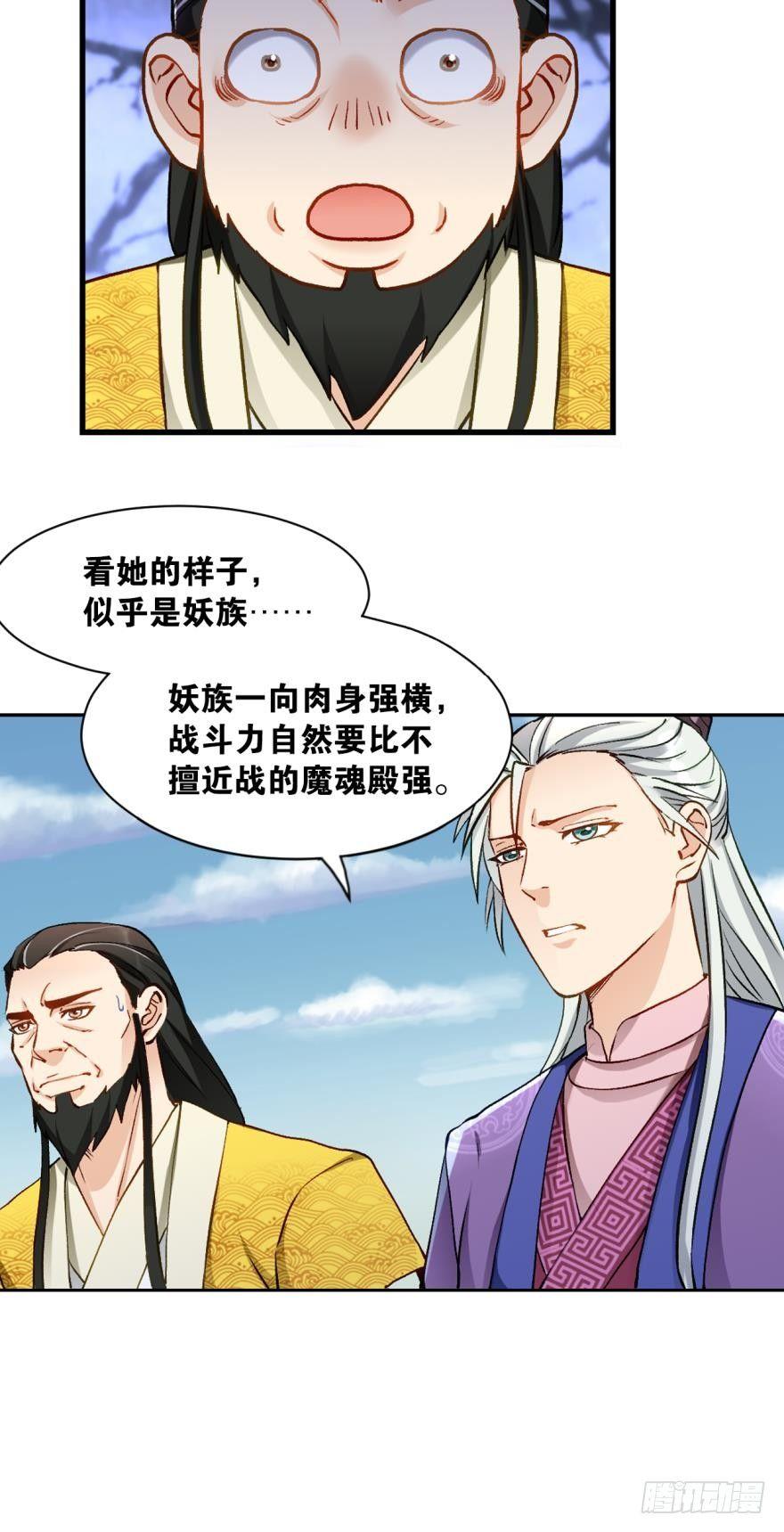 54天绝地灭霸王拳-第57话