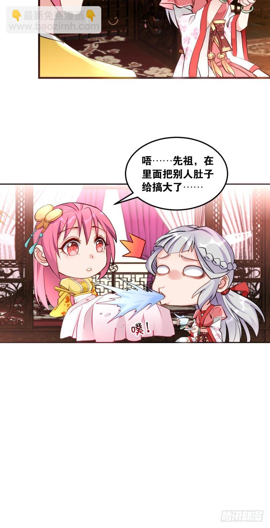 56一定帮你讨个公道-第59话