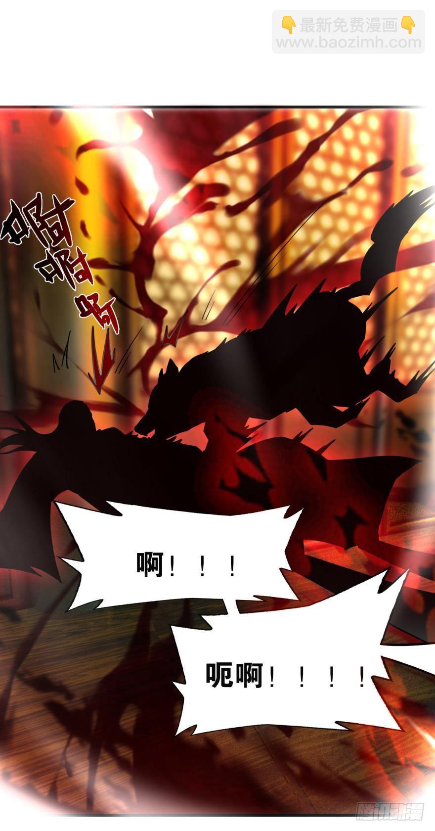 07 老祖宗，安息吧！(1/2)-第7话